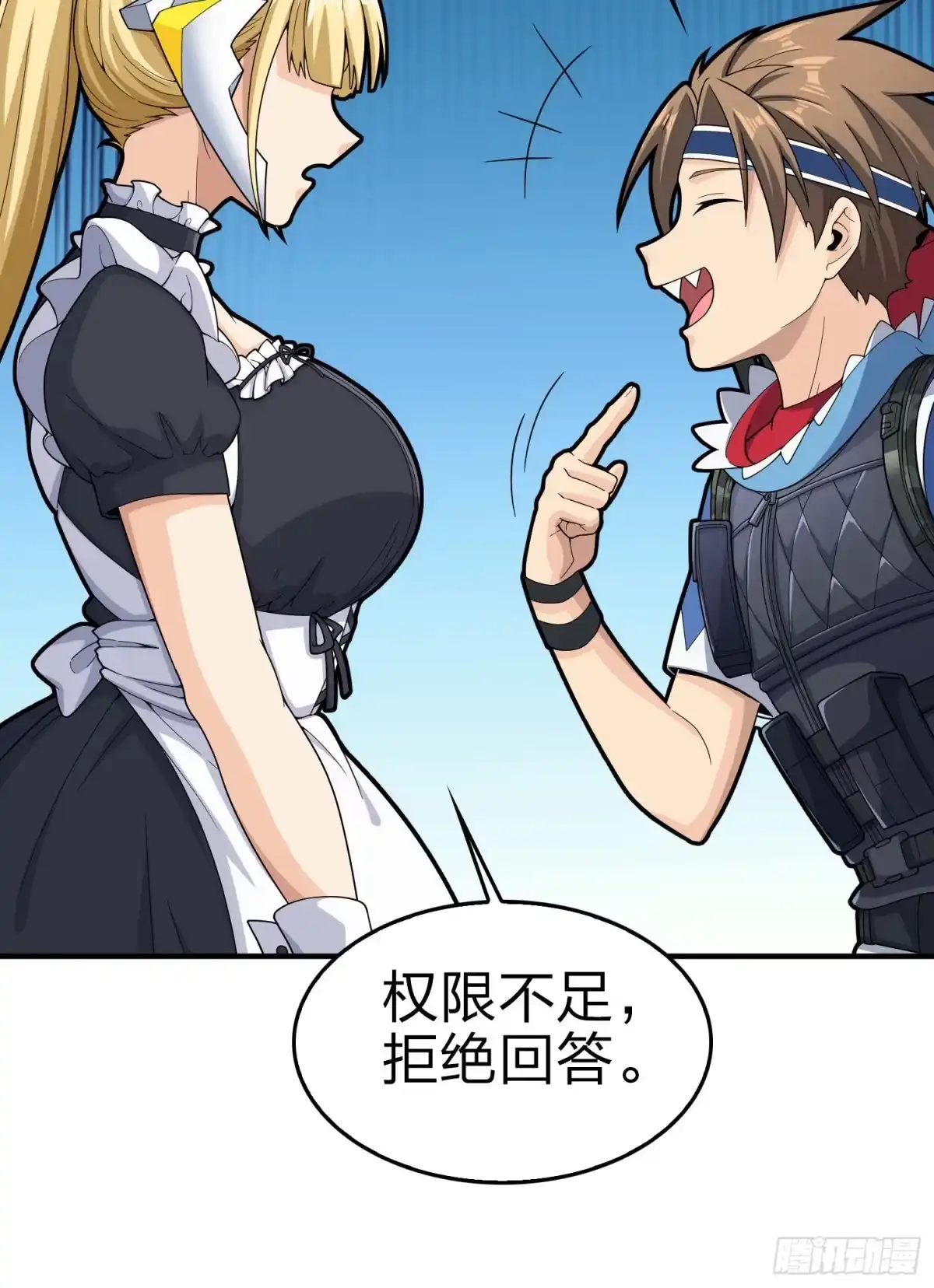 《和平精英：描边战神》109话.来自远方 第115页