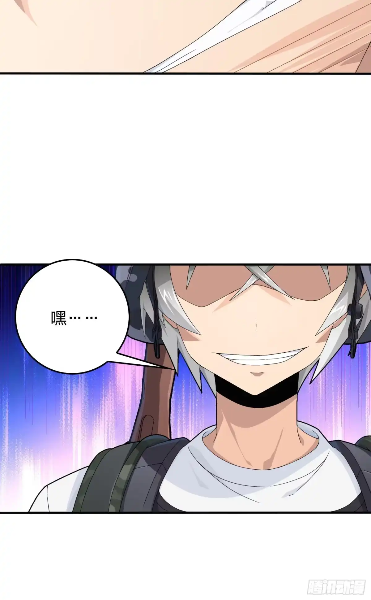 《和平精英：描边战神》110话.自己人 第72页