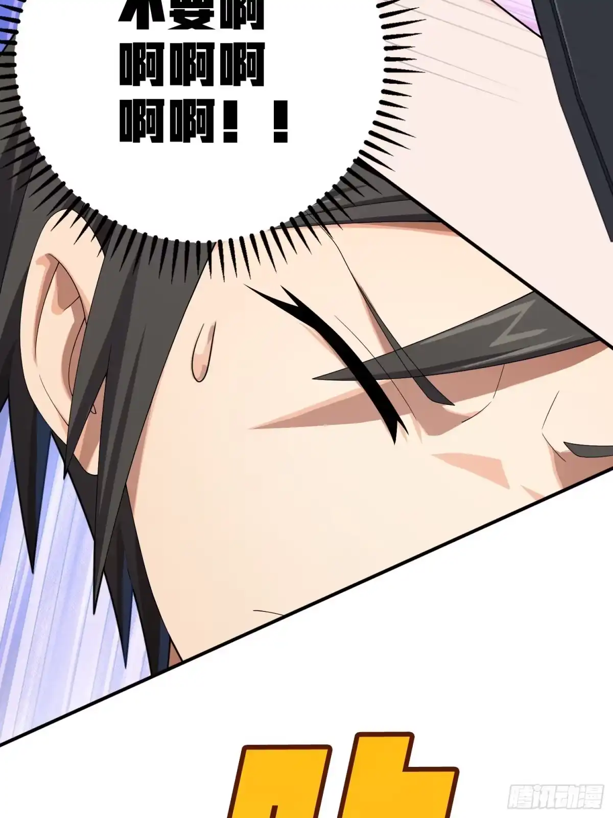 《和平精英：描边战神》110话.自己人 第88页