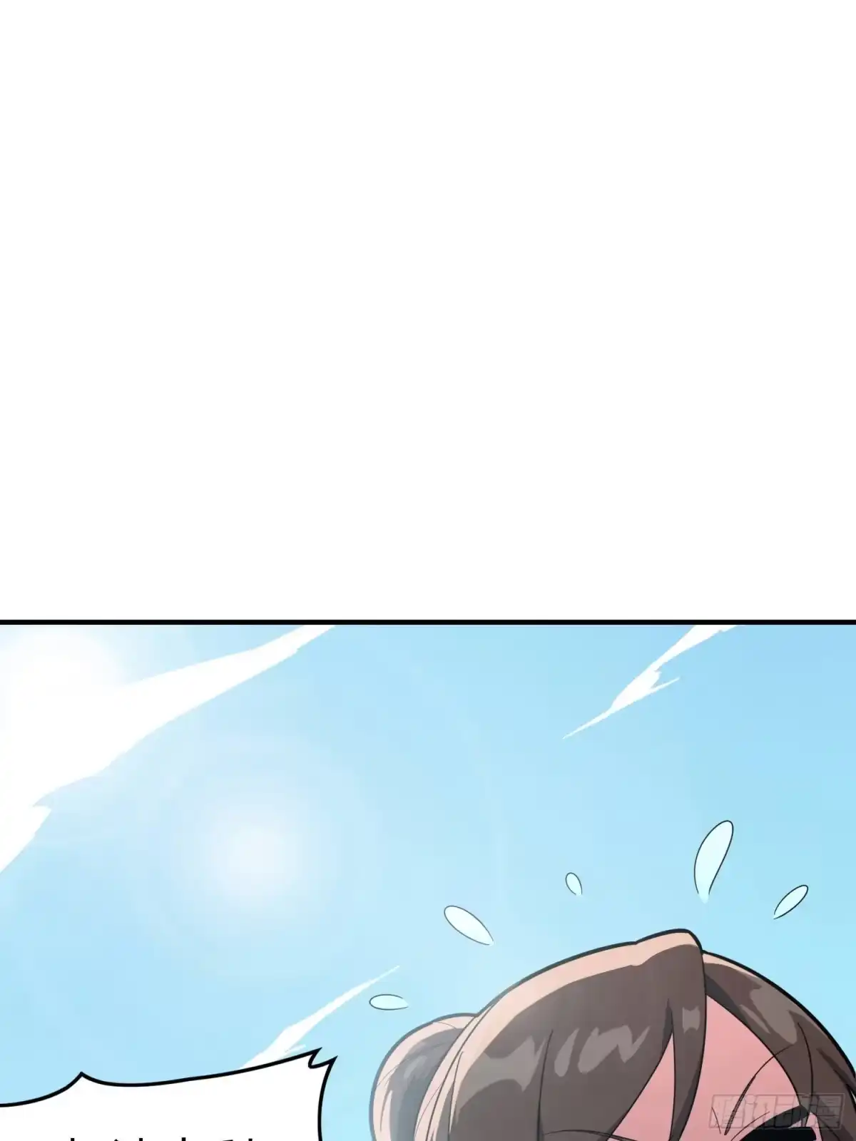 《和平精英：描边战神》110话.自己人 第124页