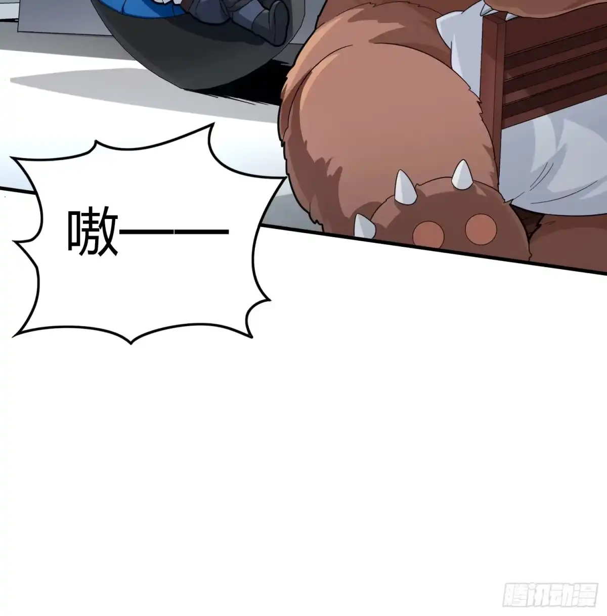 《和平精英：描边战神》110话.自己人 第129页