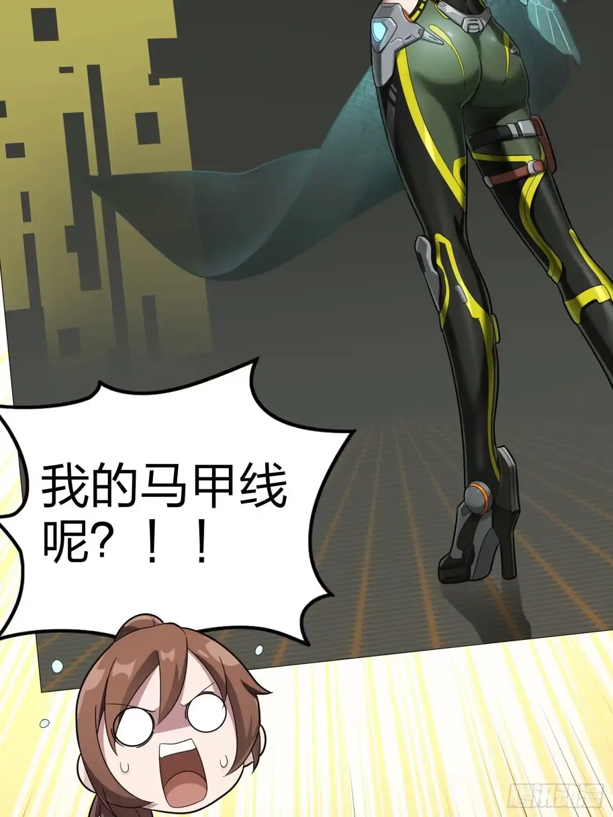 《和平精英：描边战神》110话.自己人 第137页