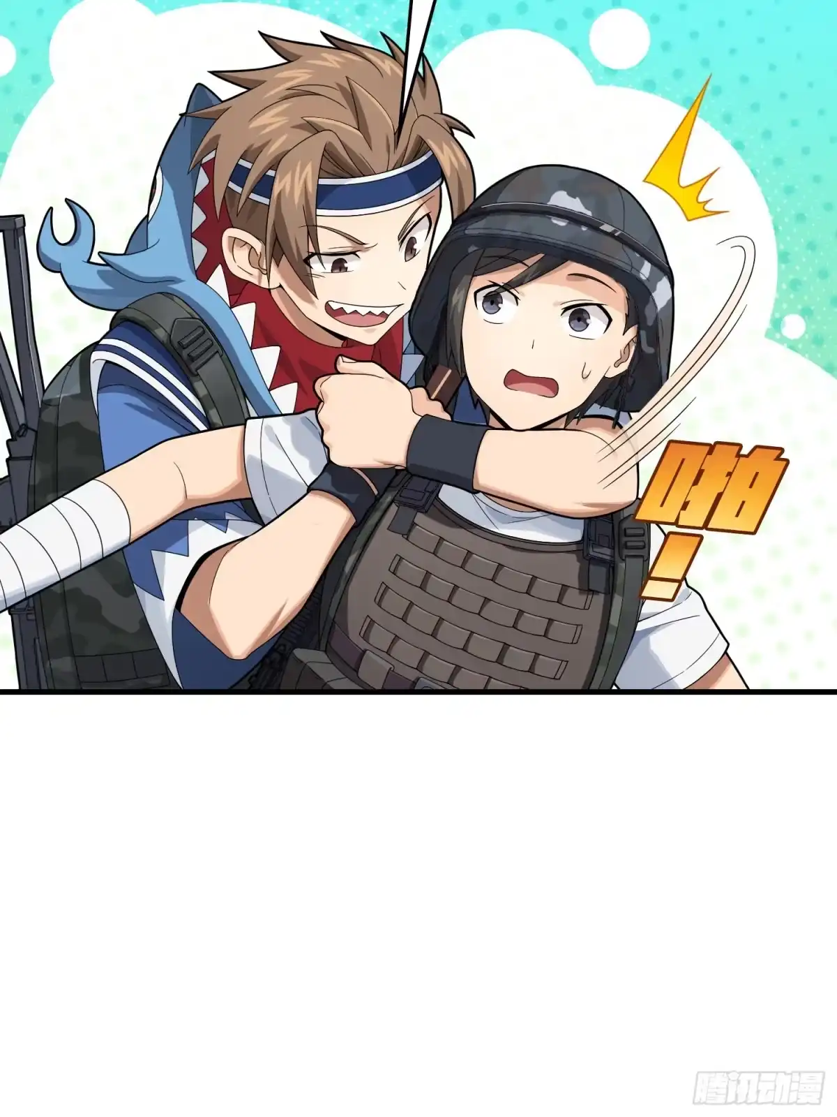 《和平精英：描边战神》110话.自己人 第33页