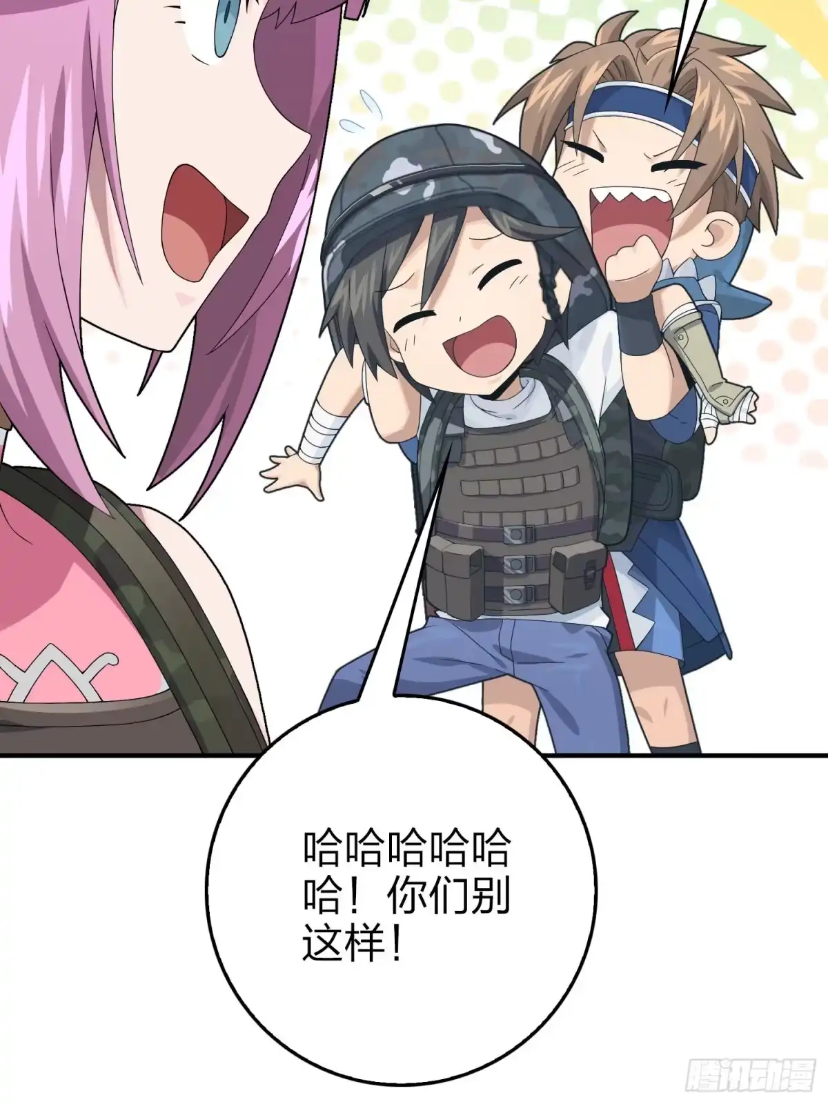 《和平精英：描边战神》111话.冲分 第108页