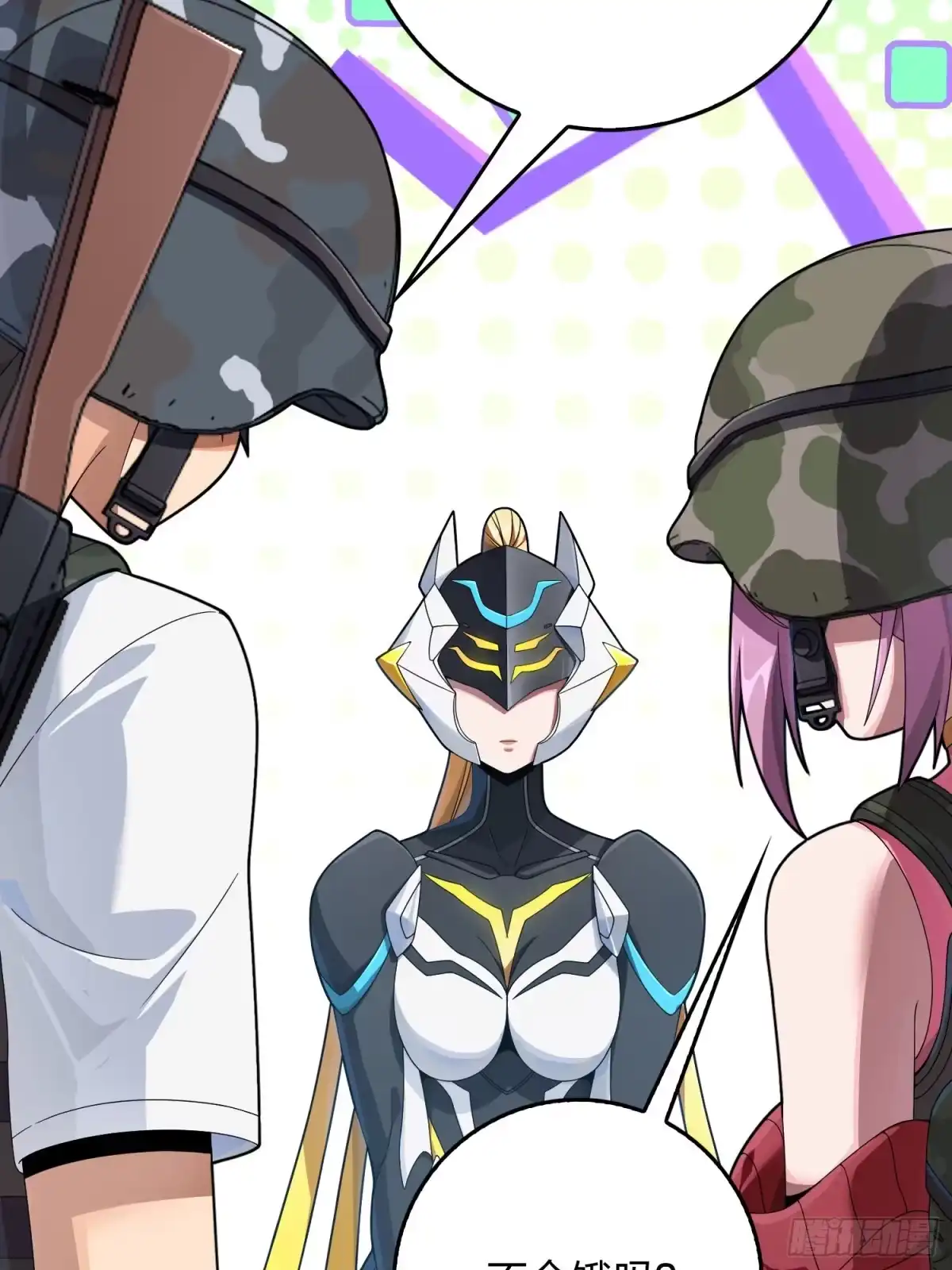 《和平精英：描边战神》111话.冲分 第74页