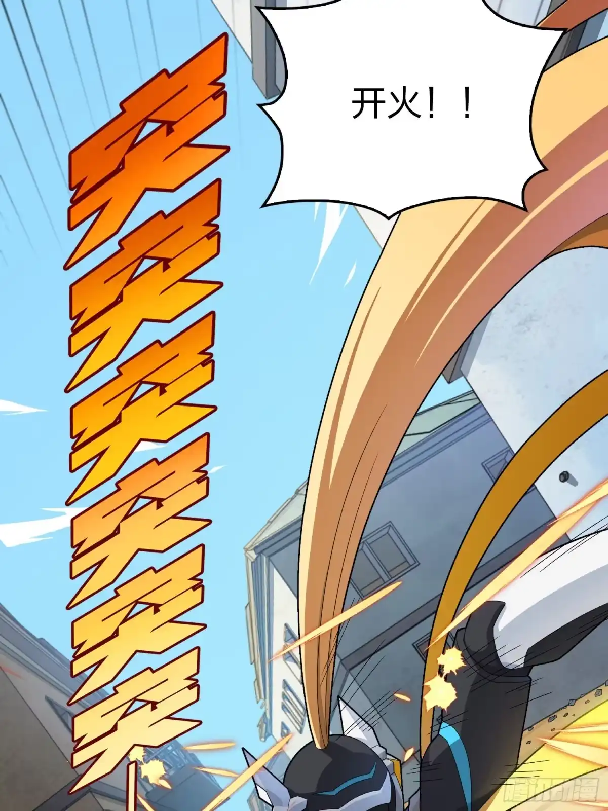 《和平精英：描边战神》111话.冲分 第27页