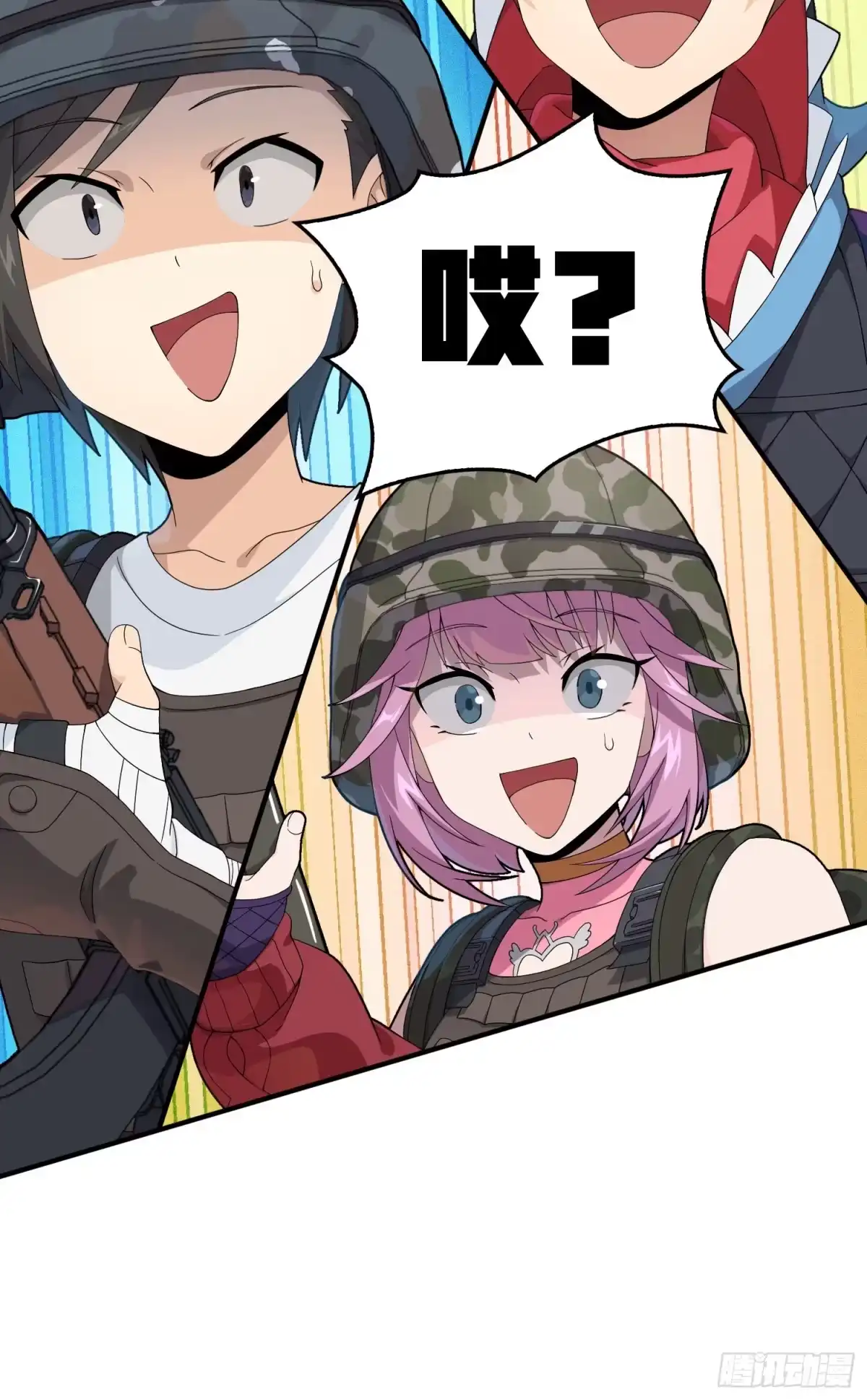 《和平精英：描边战神》111话.冲分 第35页