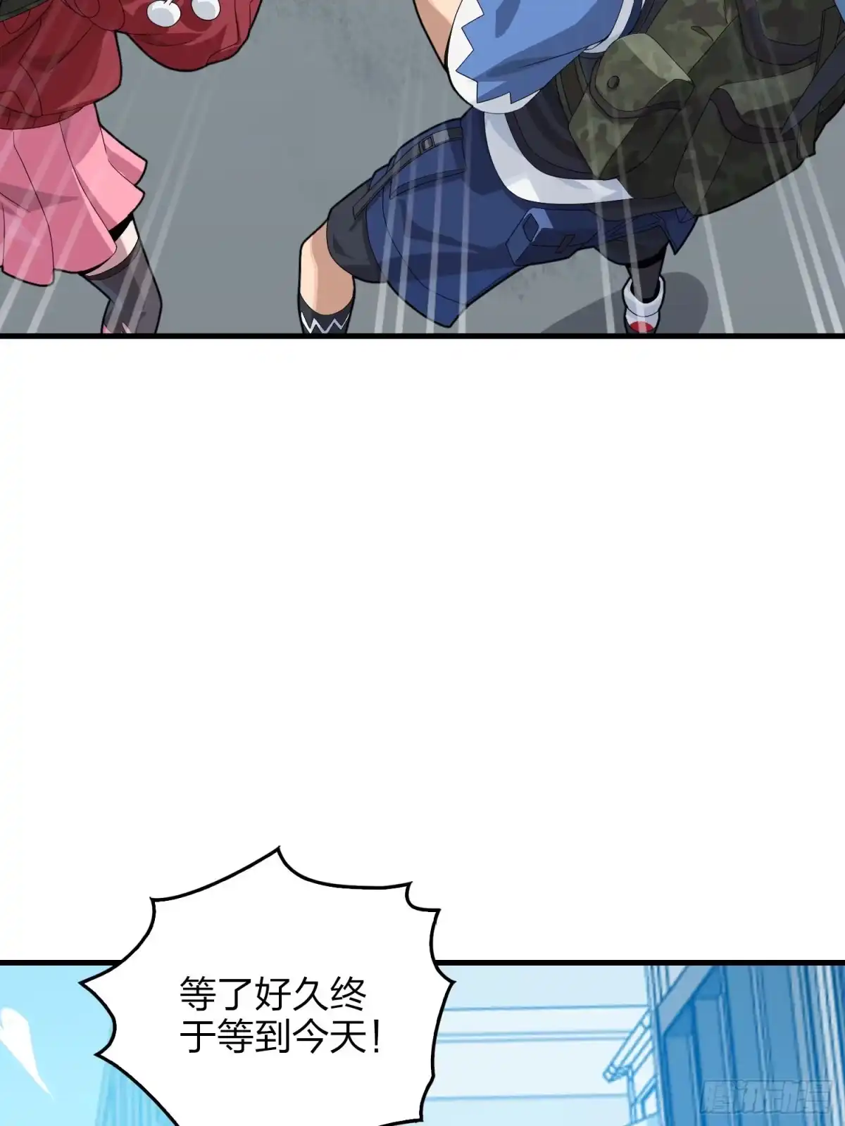 《和平精英：描边战神》111话.冲分 第105页