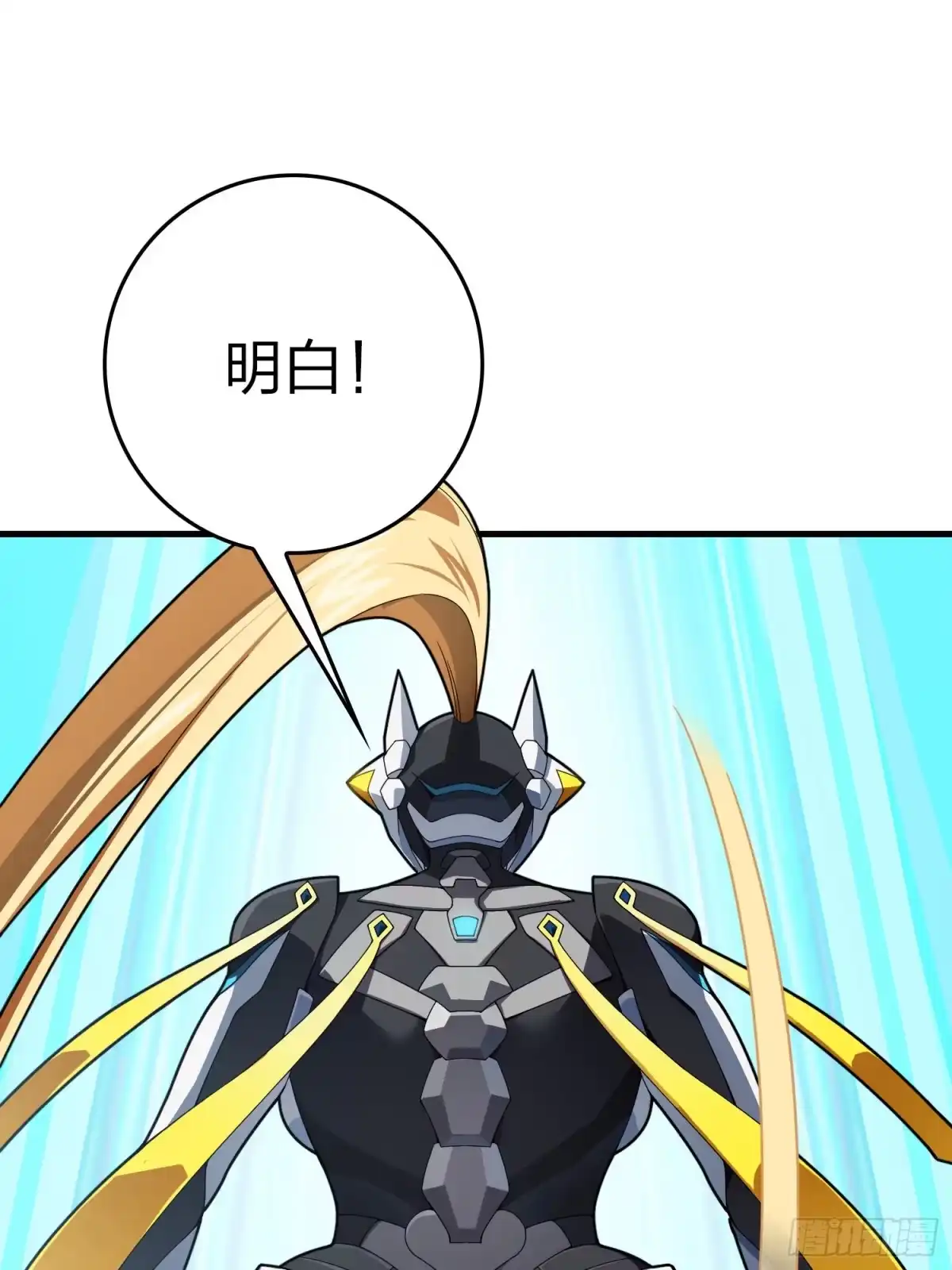 《和平精英：描边战神》111话.冲分 第18页
