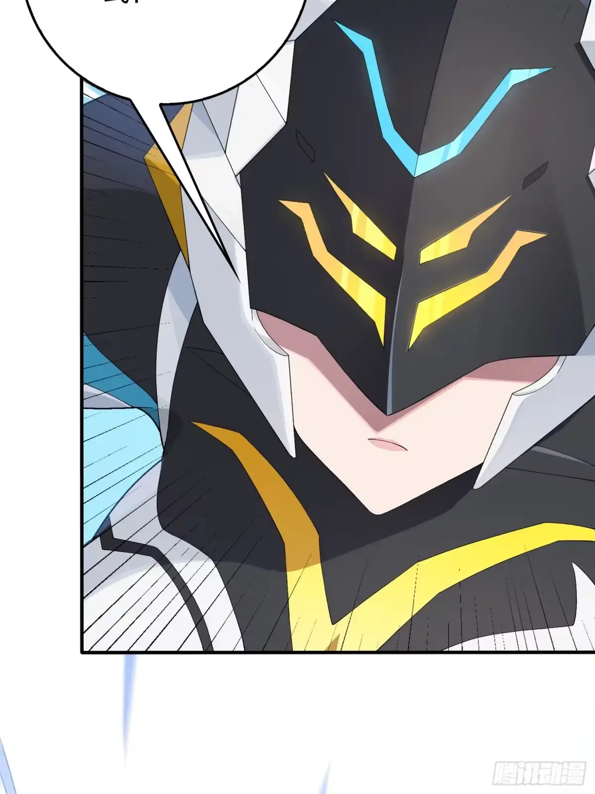 《和平精英：描边战神》111话.冲分 第32页