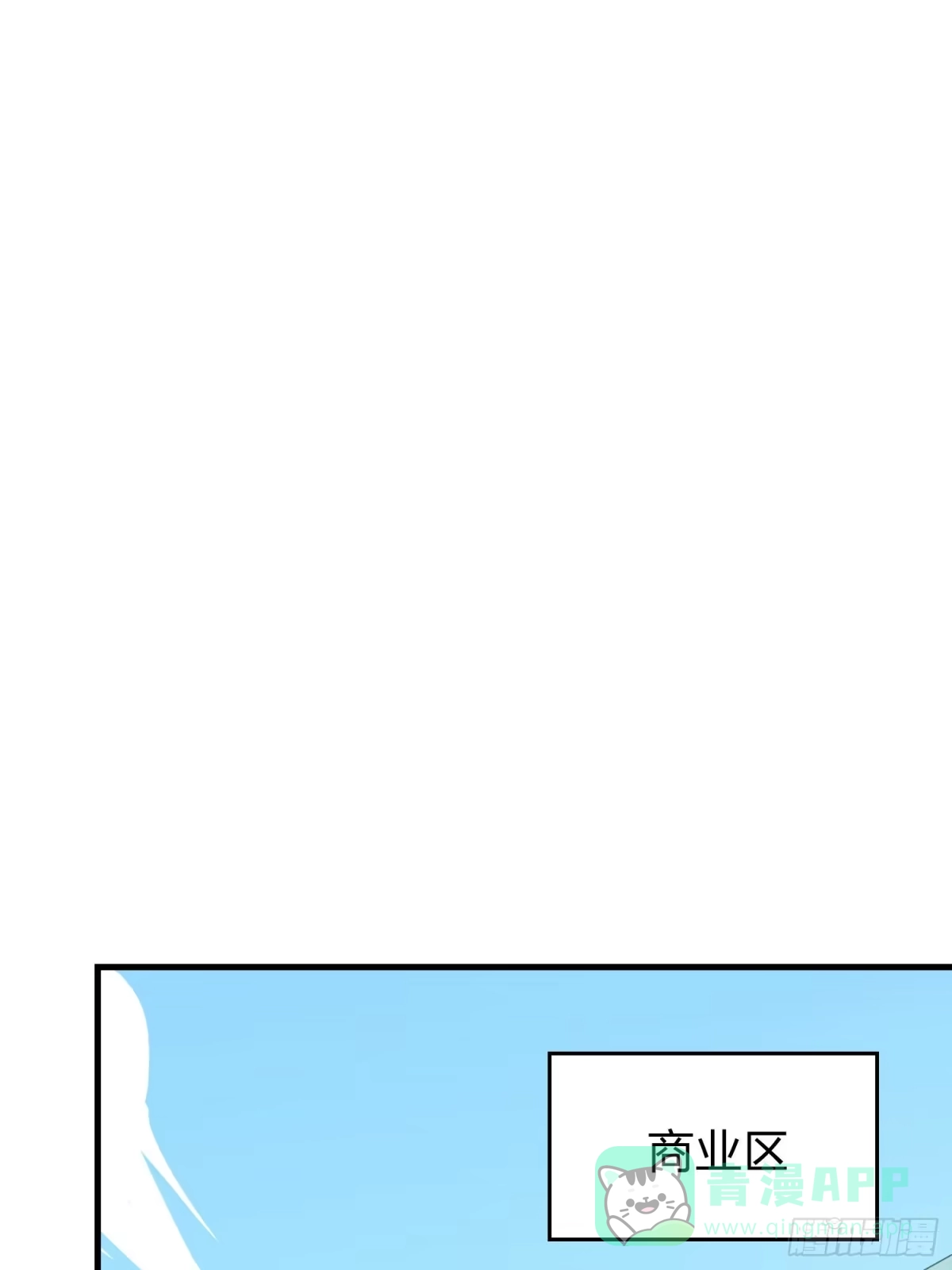 《和平精英：描边战神》112话.仿生人日常 第56页