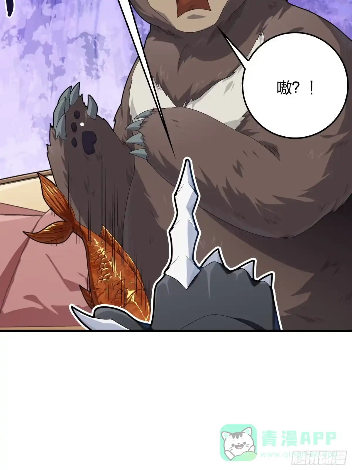 《和平精英：描边战神》112话.仿生人日常 第21页