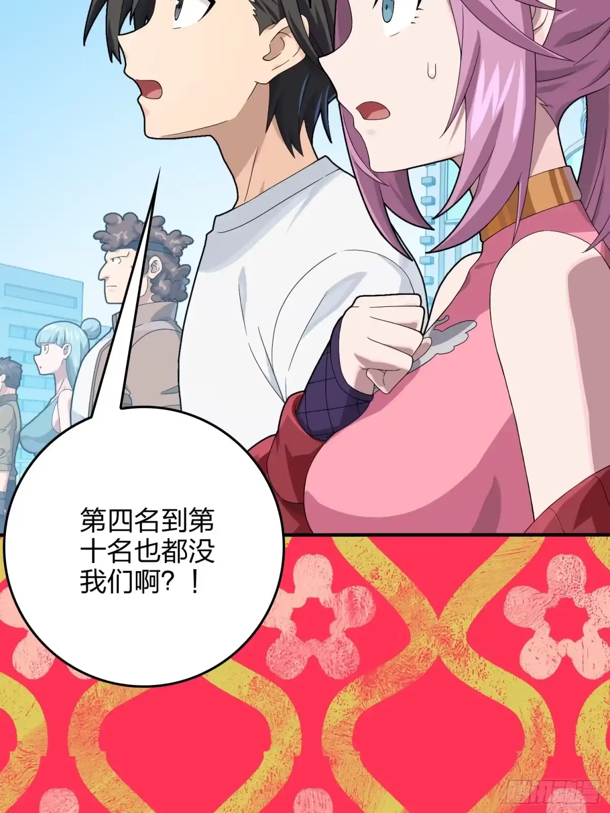《和平精英：描边战神》112话.仿生人日常 第72页