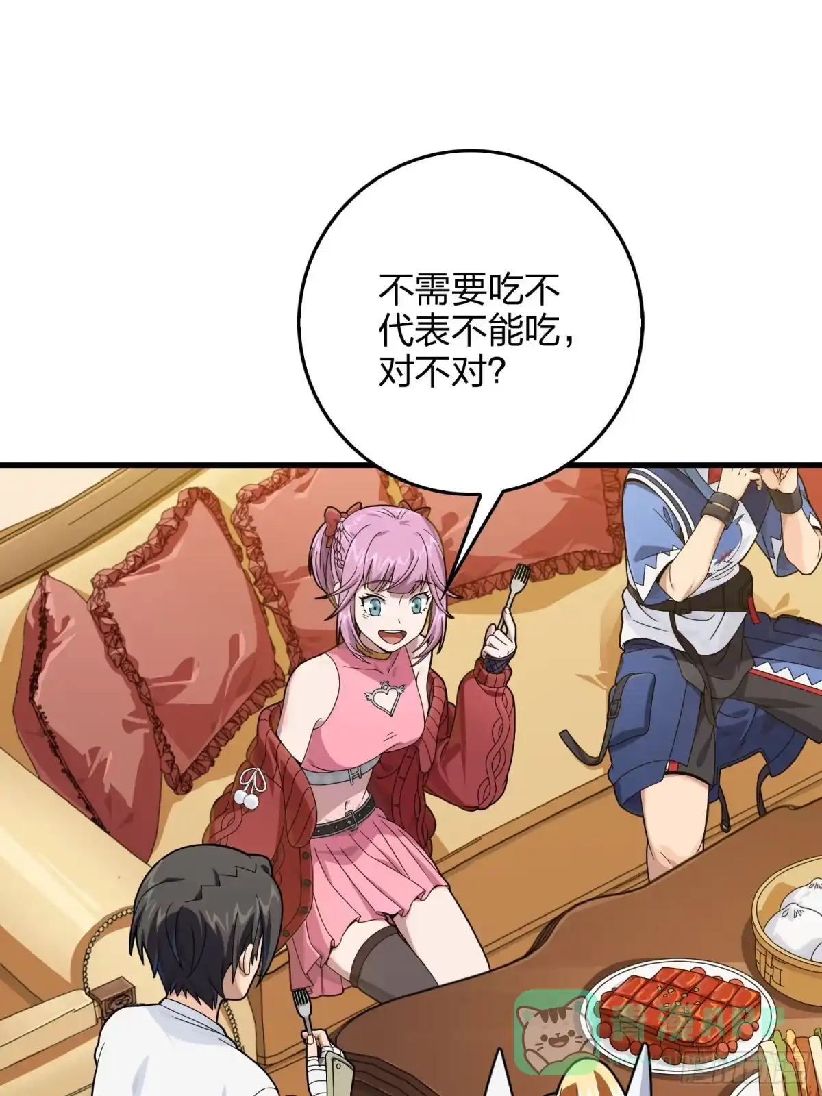 《和平精英：描边战神》112话.仿生人日常 第11页