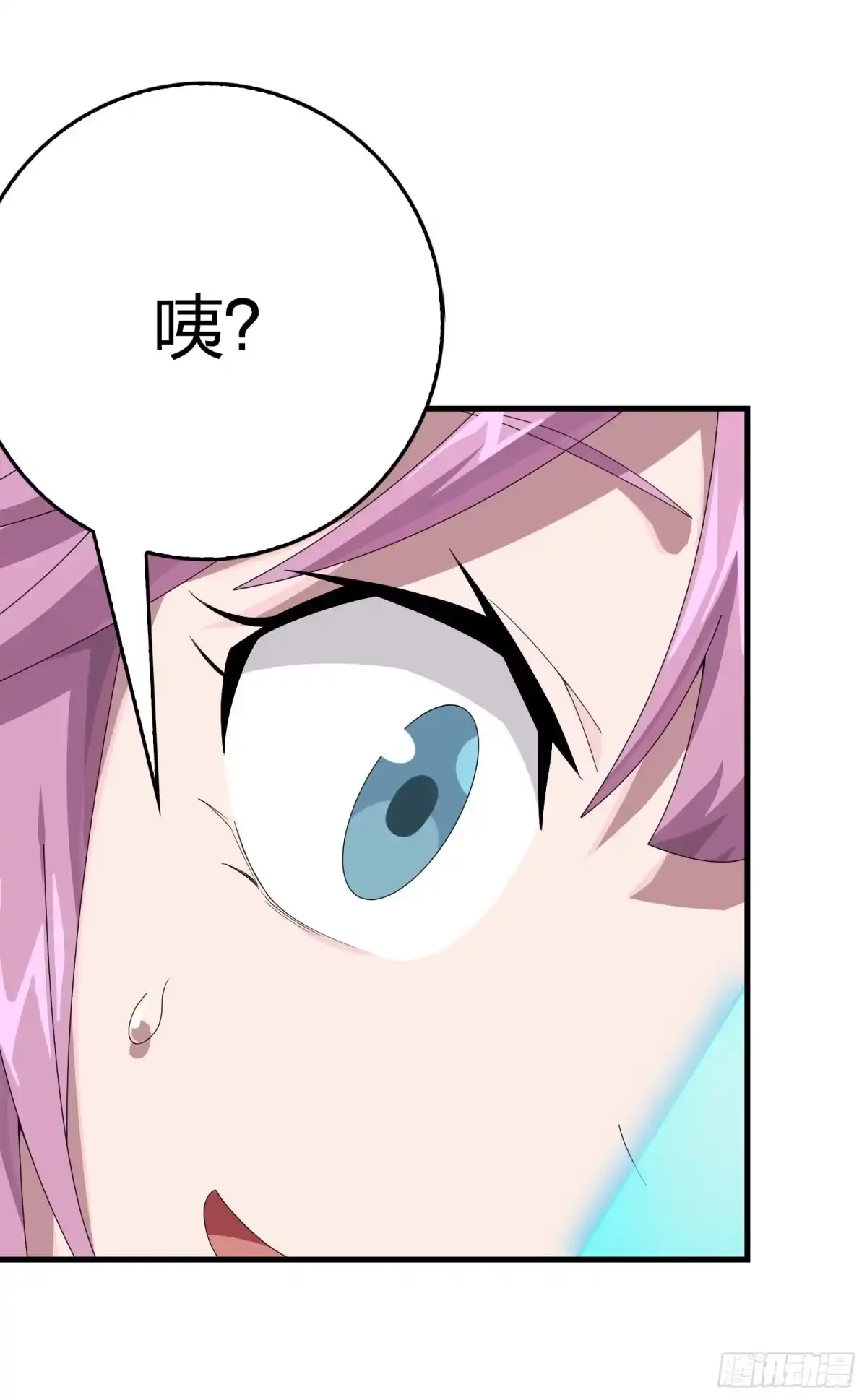 《和平精英：描边战神》112话.仿生人日常 第37页