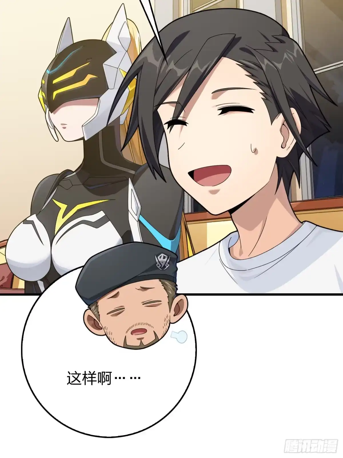 《和平精英：描边战神》112话.仿生人日常 第10页
