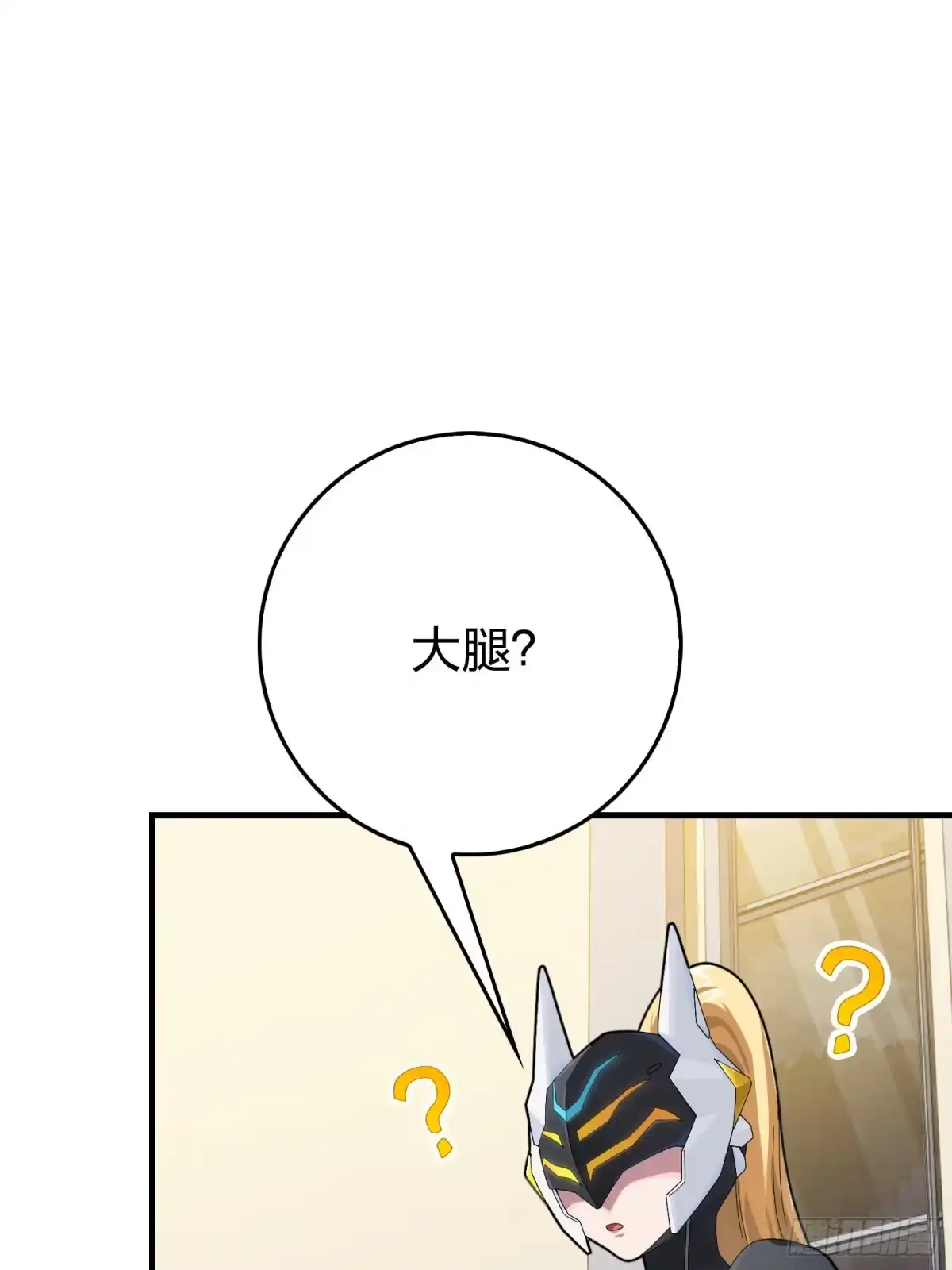 《和平精英：描边战神》112话.仿生人日常 第32页