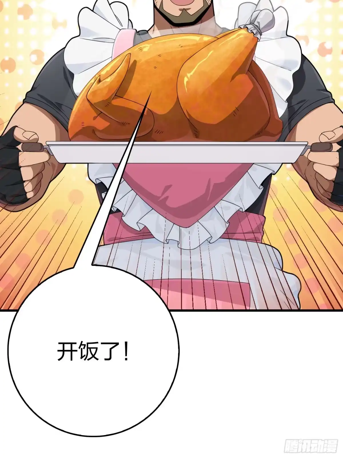 《和平精英：描边战神》112话.仿生人日常 第5页