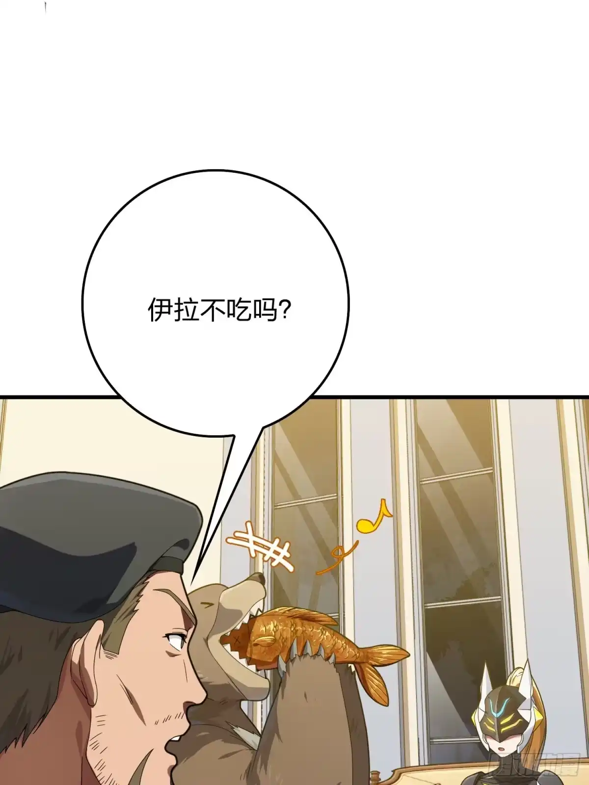 《和平精英：描边战神》112话.仿生人日常 第8页