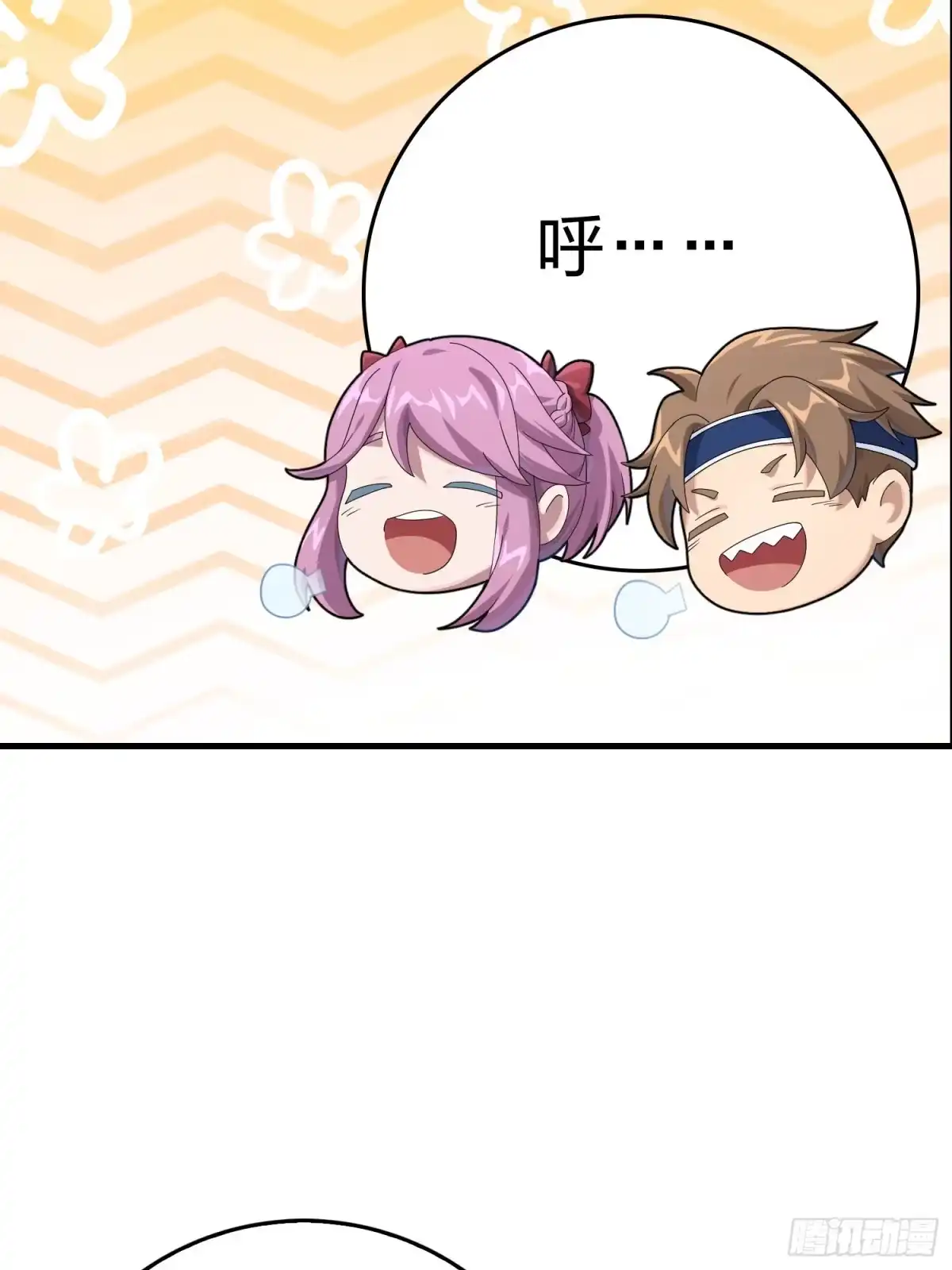 《和平精英：描边战神》112话.仿生人日常 第28页