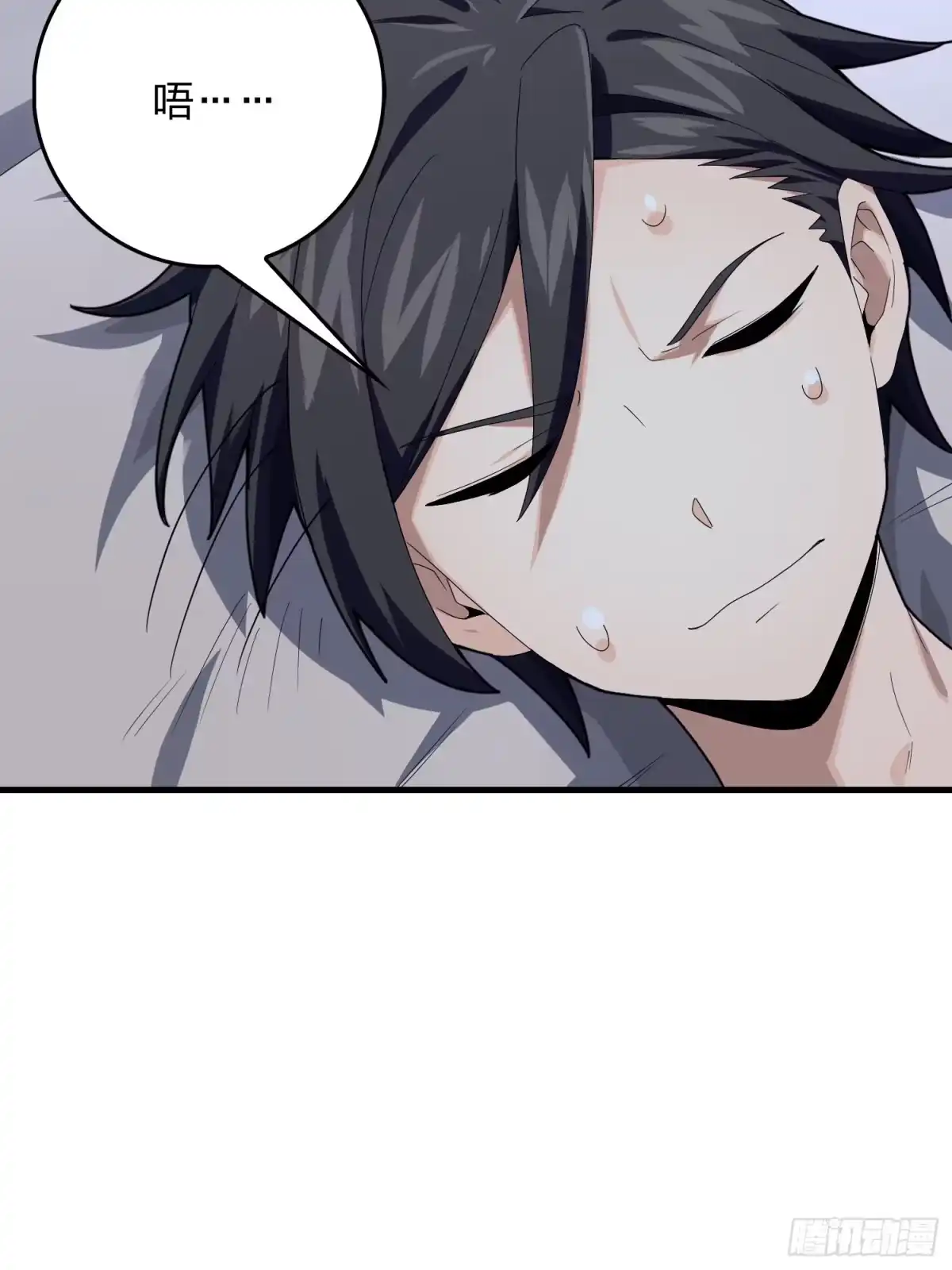 《和平精英：描边战神》112话.仿生人日常 第48页