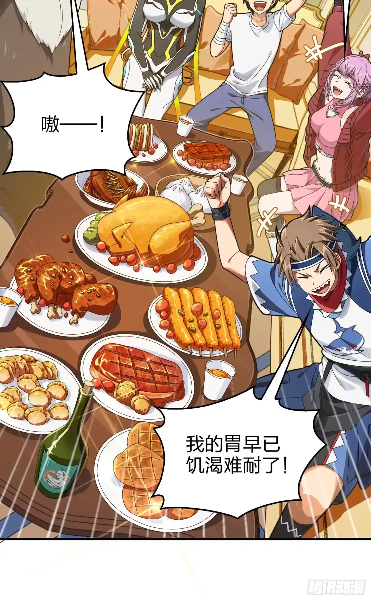 《和平精英：描边战神》112话.仿生人日常 第7页