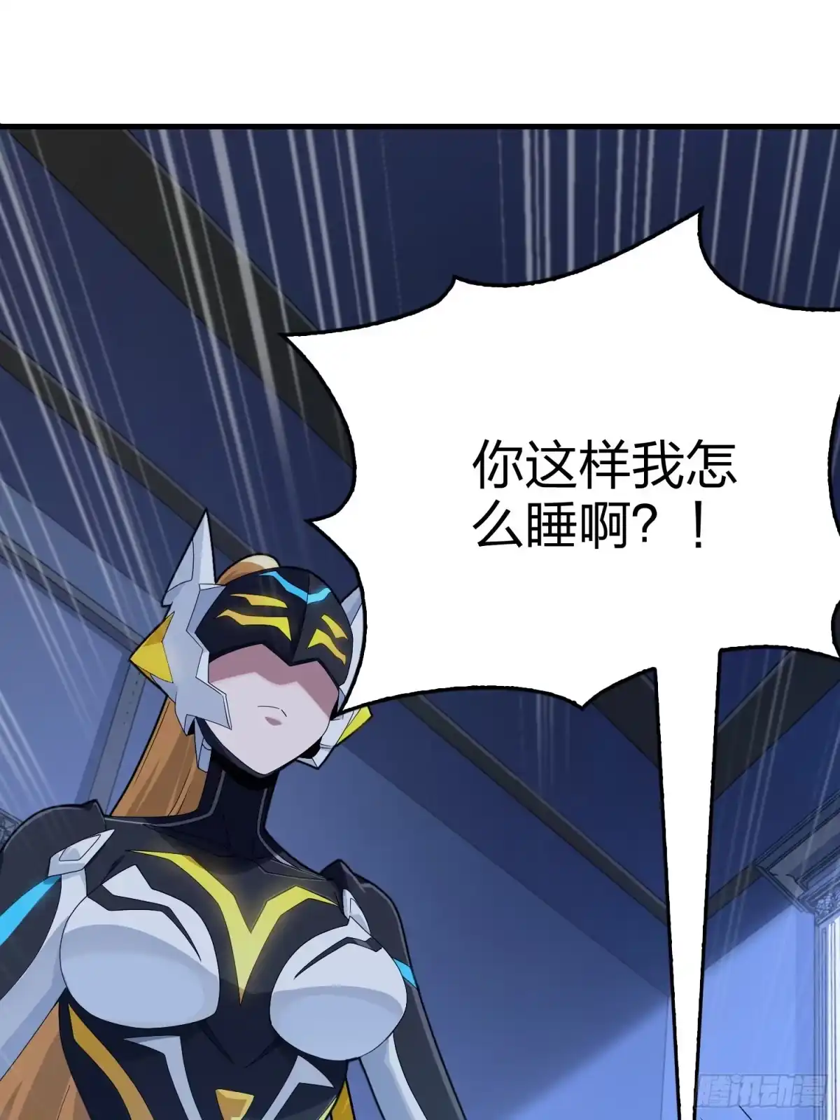 《和平精英：描边战神》112话.仿生人日常 第49页