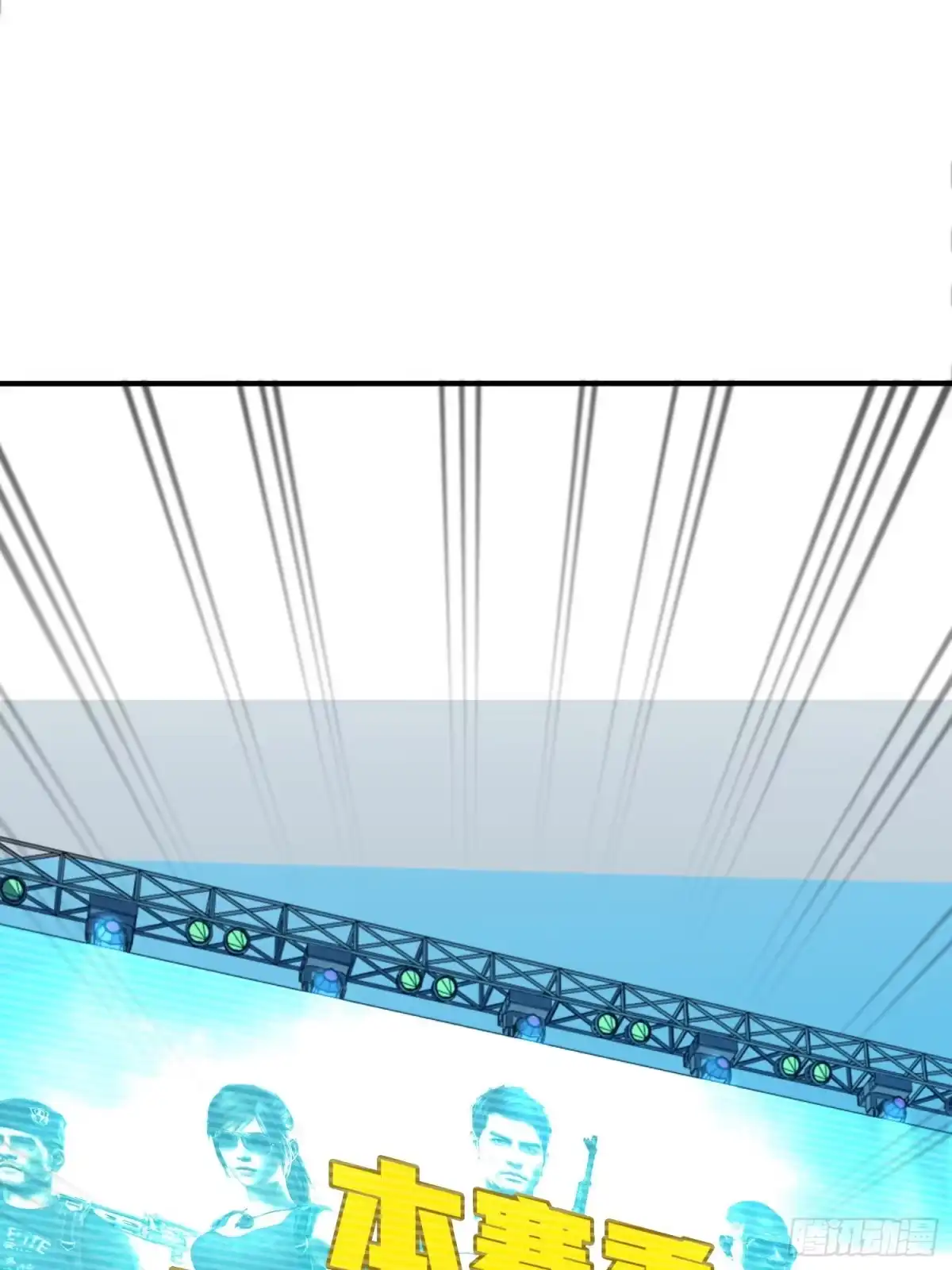 《和平精英：描边战神》112话.仿生人日常 第68页