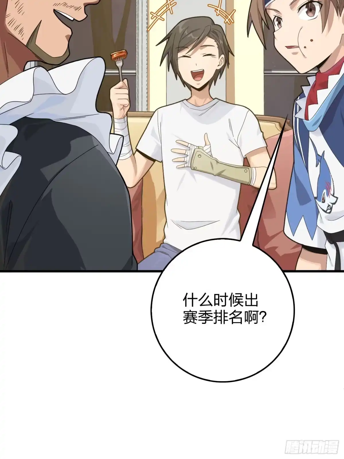 《和平精英：描边战神》112话.仿生人日常 第35页