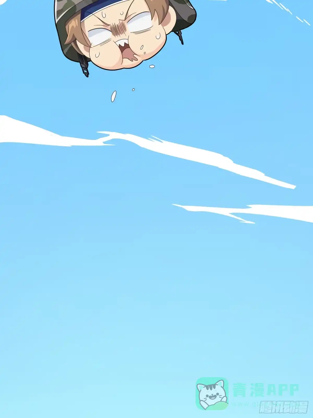 《和平精英：描边战神》113话.预选赛开打！ 第86页