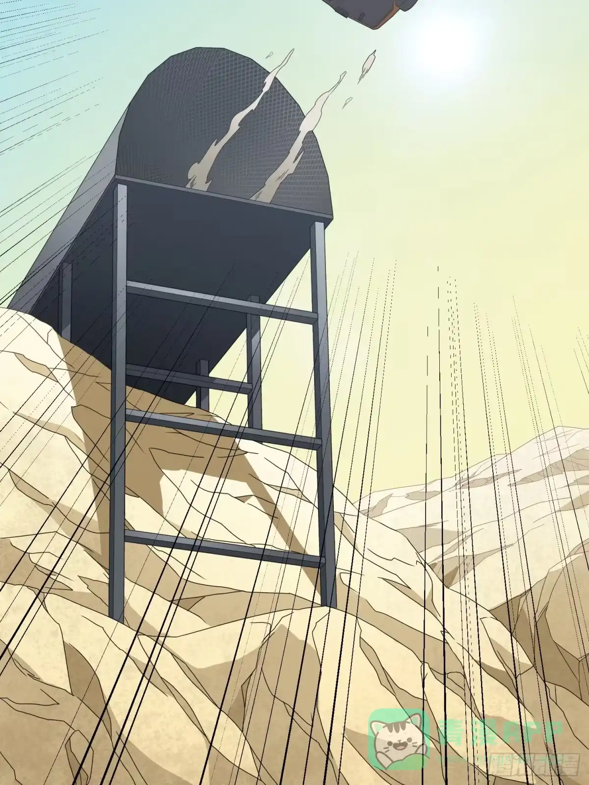 《和平精英：描边战神》113话.预选赛开打！ 第76页
