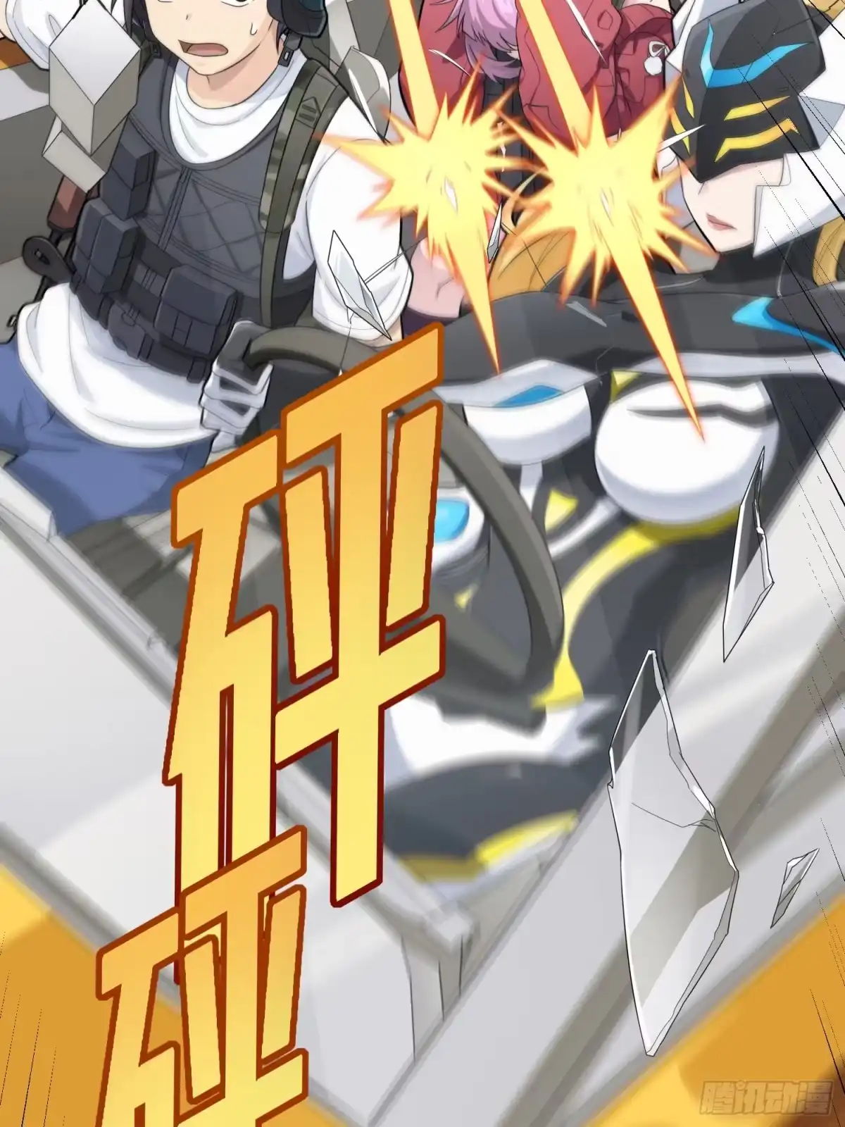 《和平精英：描边战神》113话.预选赛开打！ 第19页