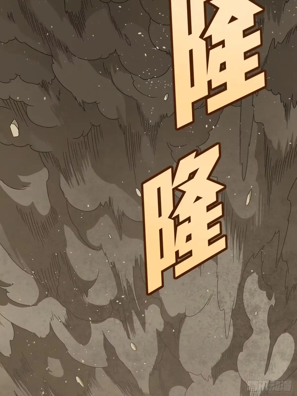 《和平精英：描边战神》113话.预选赛开打！ 第98页