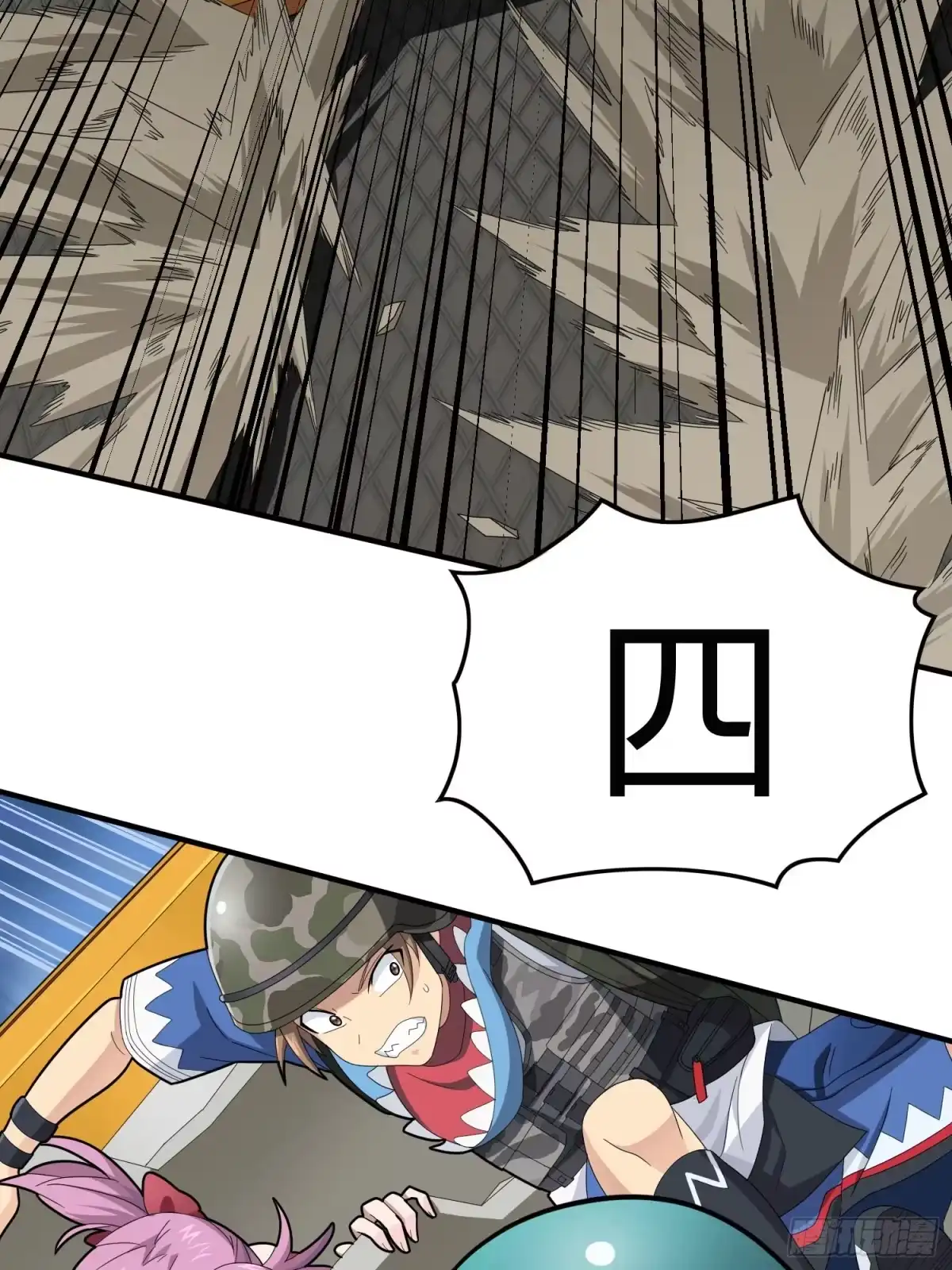 《和平精英：描边战神》113话.预选赛开打！ 第69页