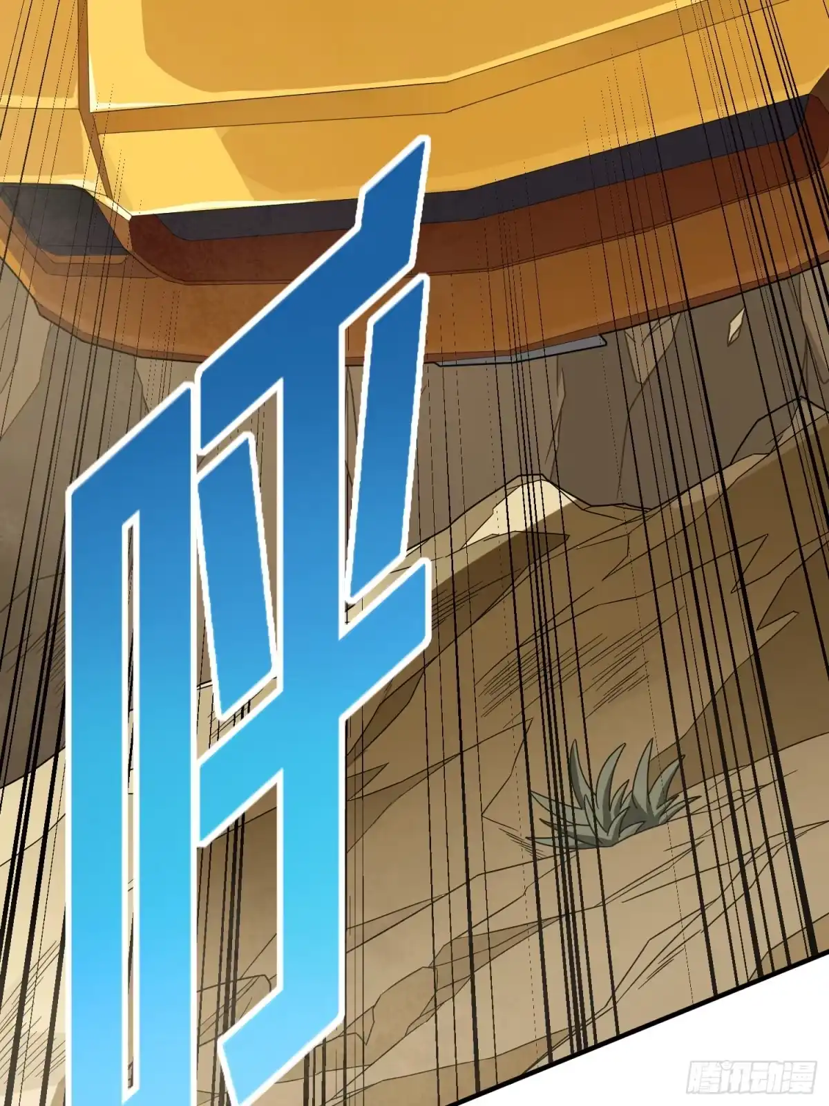 《和平精英：描边战神》113话.预选赛开打！ 第80页