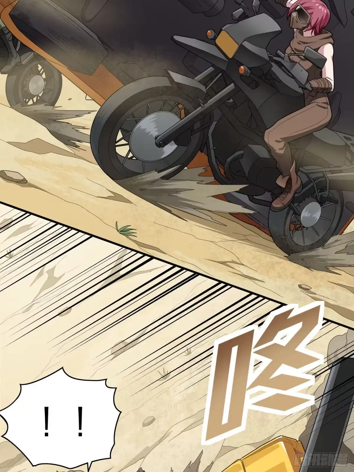 《和平精英：描边战神》113话.预选赛开打！ 第53页