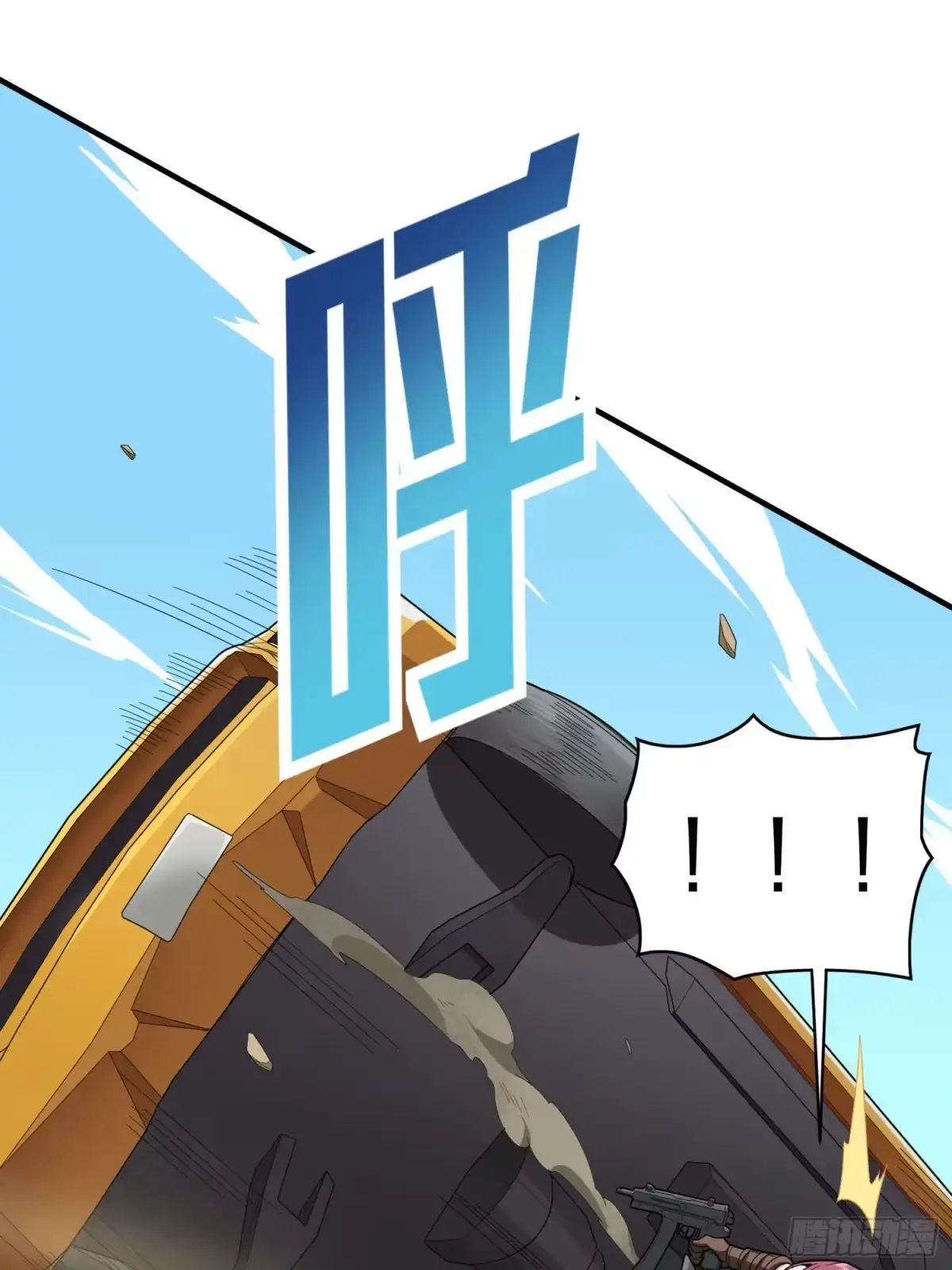 《和平精英：描边战神》113话.预选赛开打！ 第52页