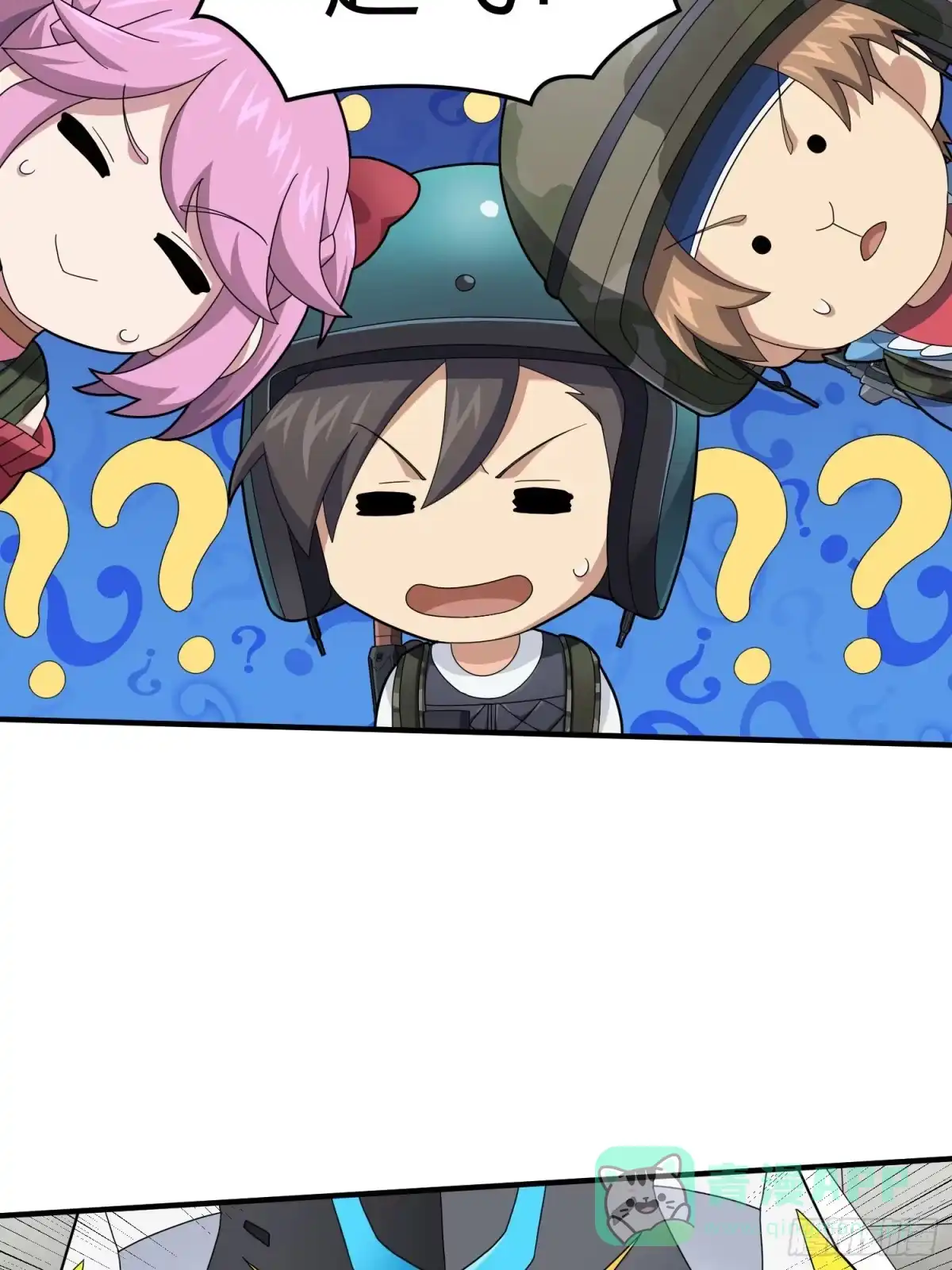 《和平精英：描边战神》113话.预选赛开打！ 第66页