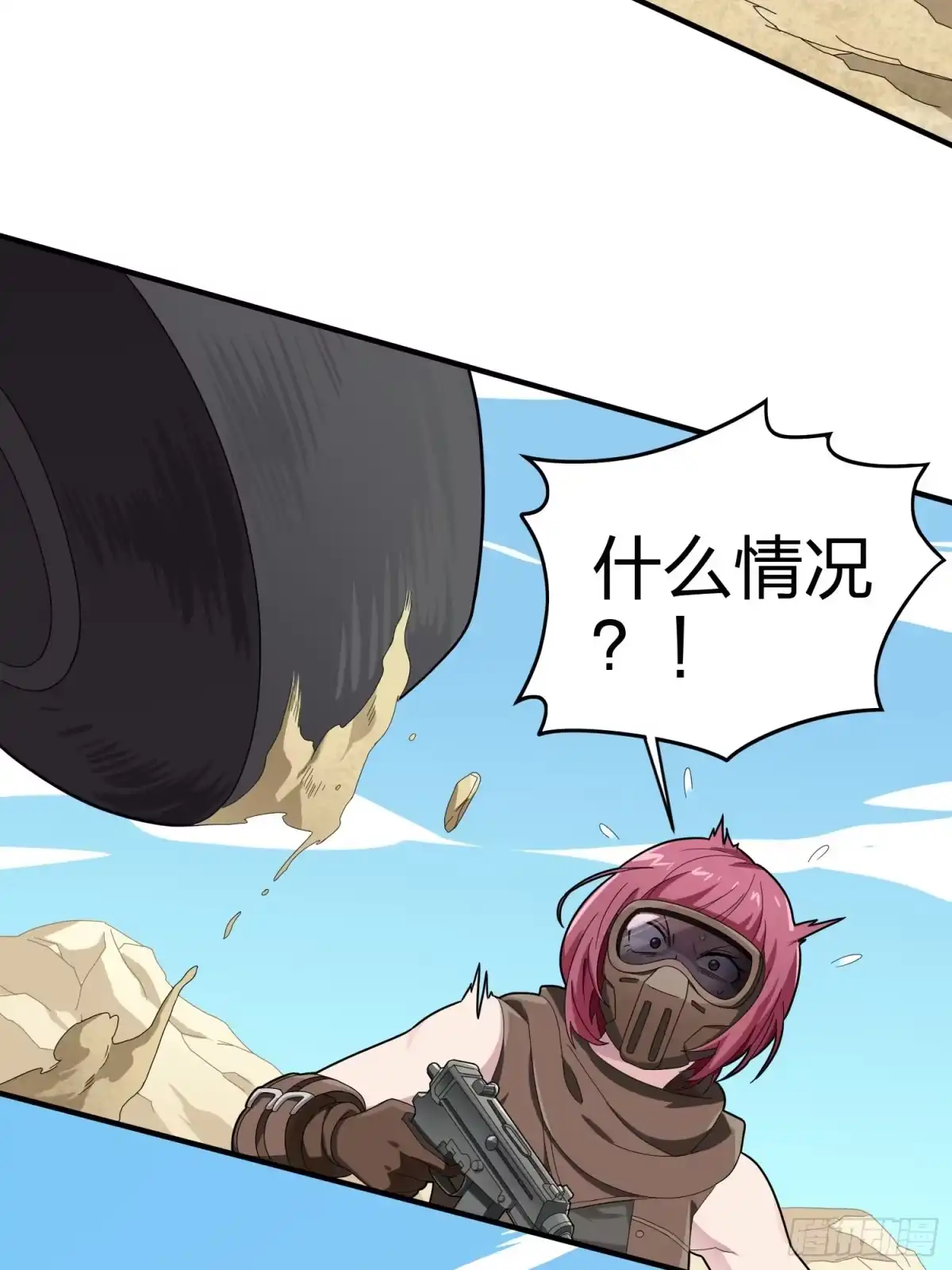 《和平精英：描边战神》113话.预选赛开打！ 第49页