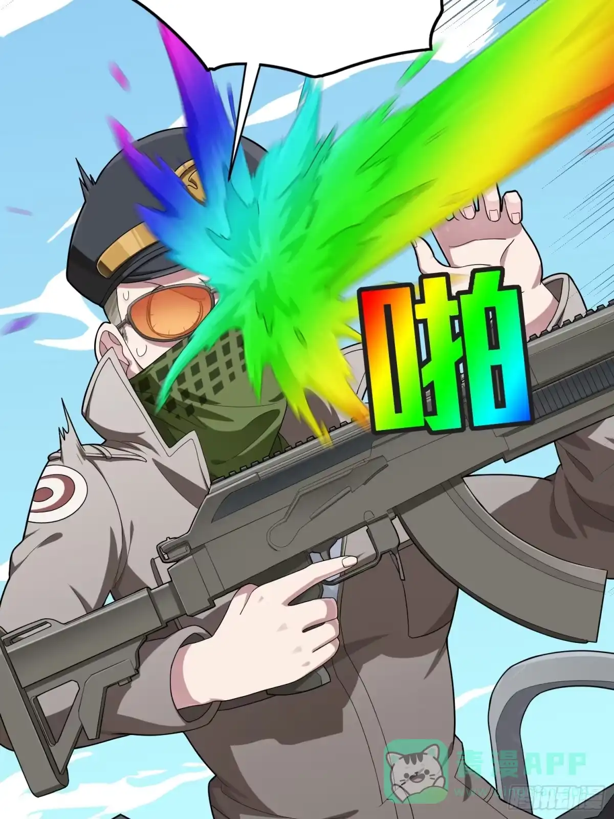《和平精英：描边战神》113话.预选赛开打！ 第41页