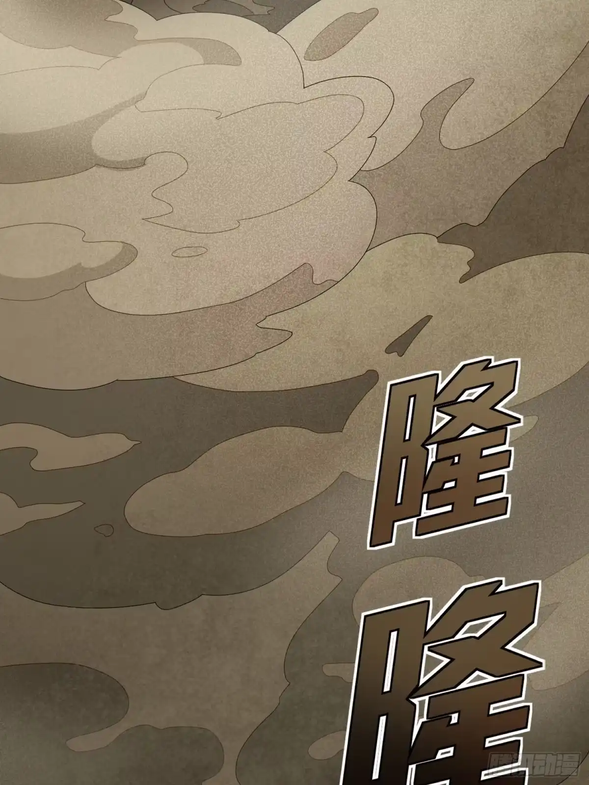《和平精英：描边战神》114话.狂沙（一） 第72页