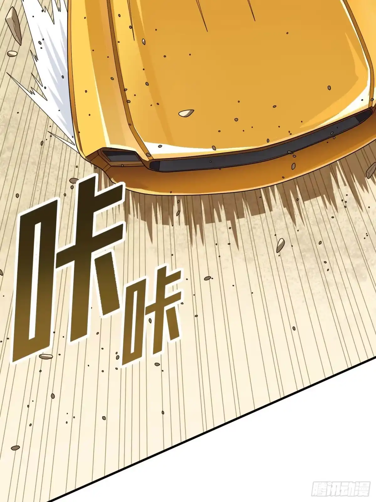 《和平精英：描边战神》114话.狂沙（一） 第32页