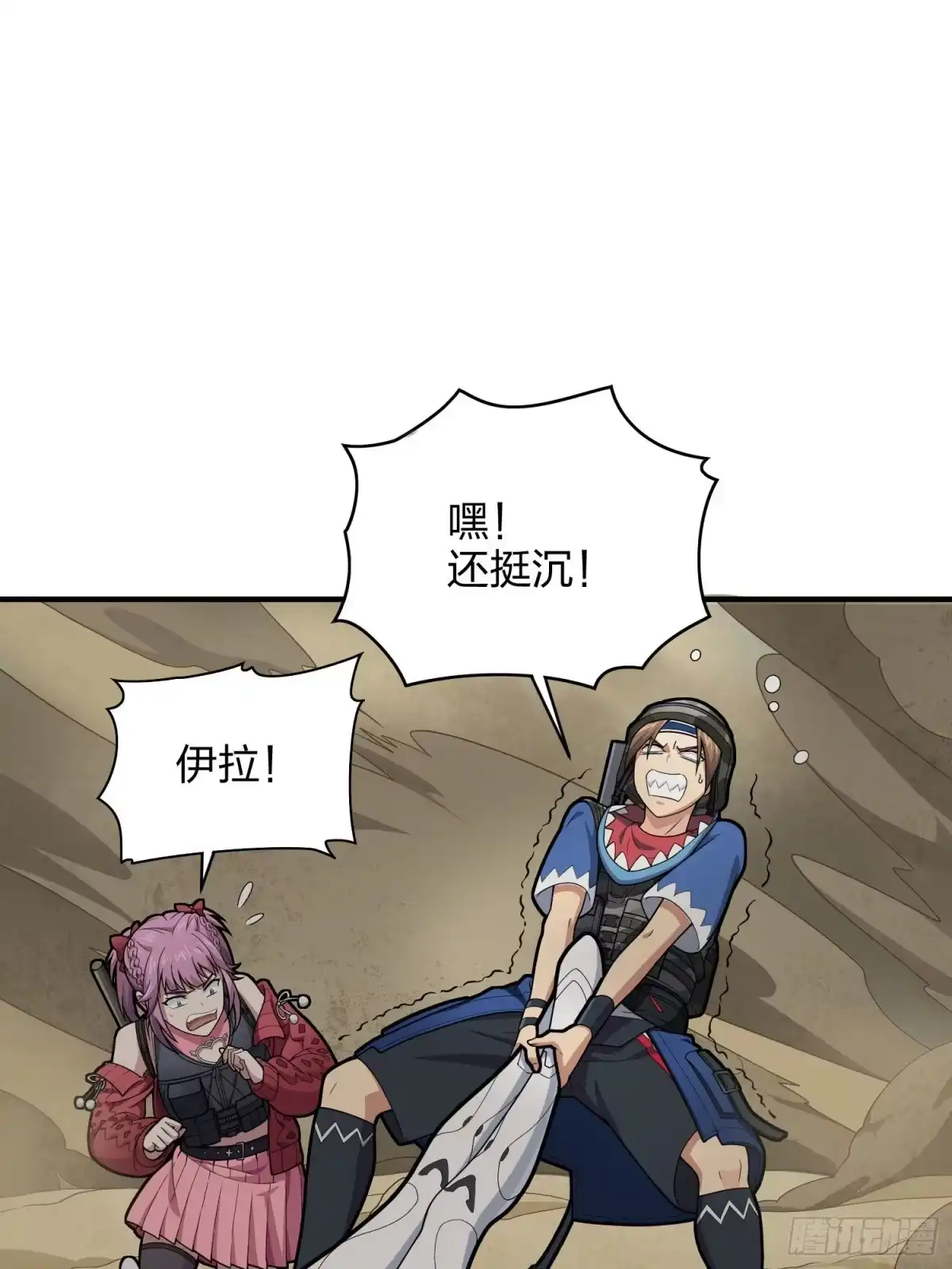 《和平精英：描边战神》114话.狂沙（一） 第63页