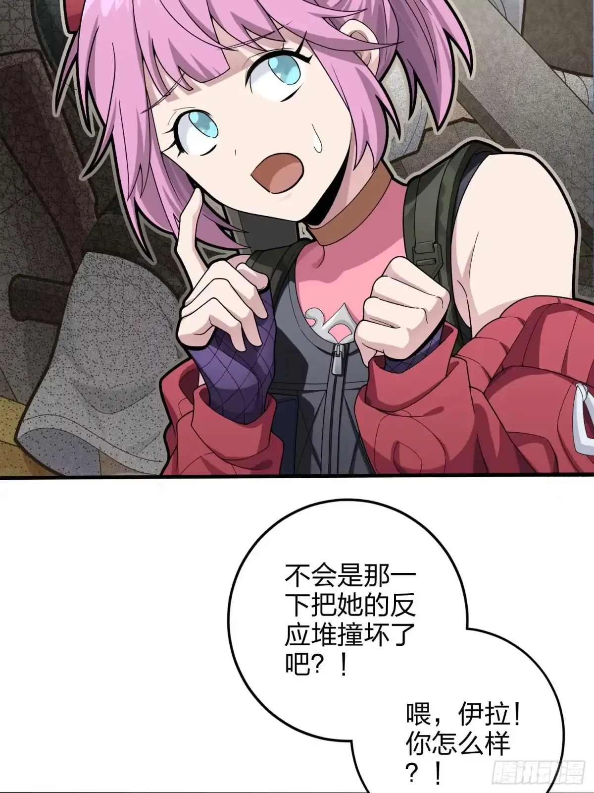 《和平精英：描边战神》114话.狂沙（一） 第87页