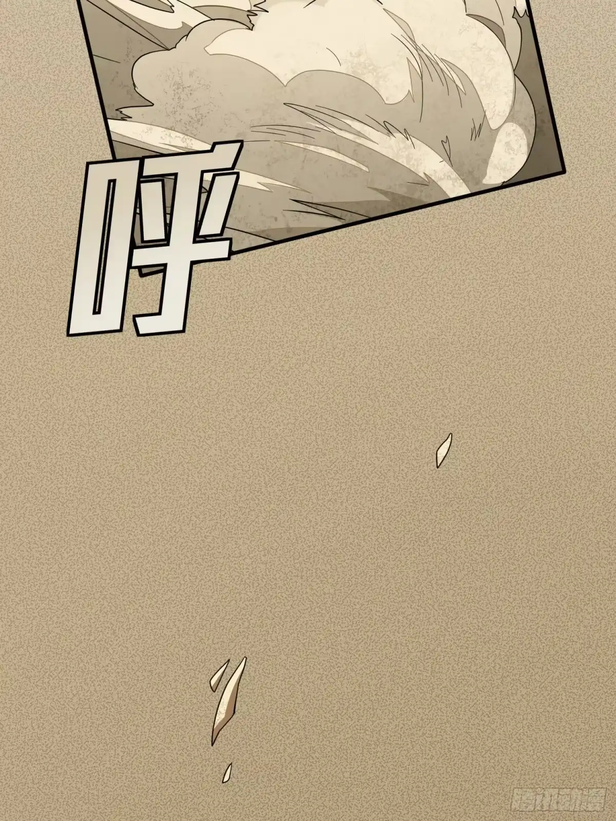 《和平精英：描边战神》114话.狂沙（一） 第53页