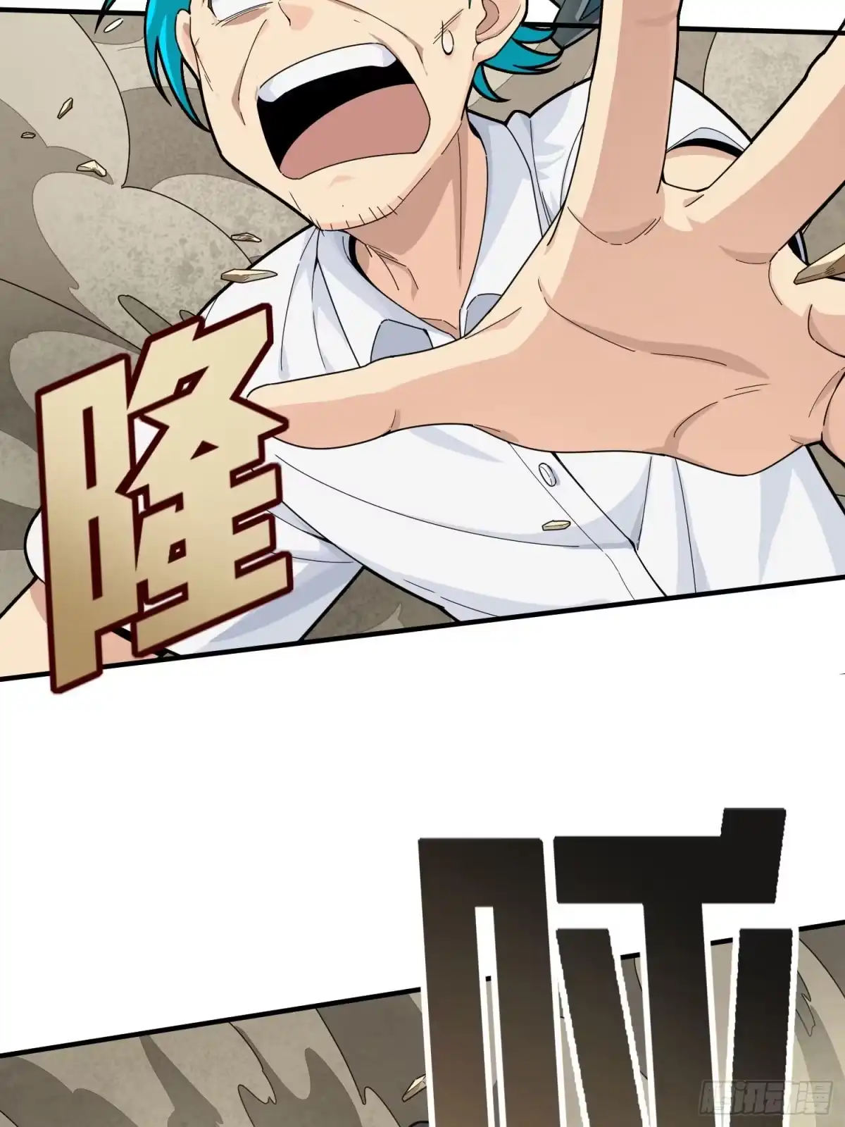 《和平精英：描边战神》114话.狂沙（一） 第18页