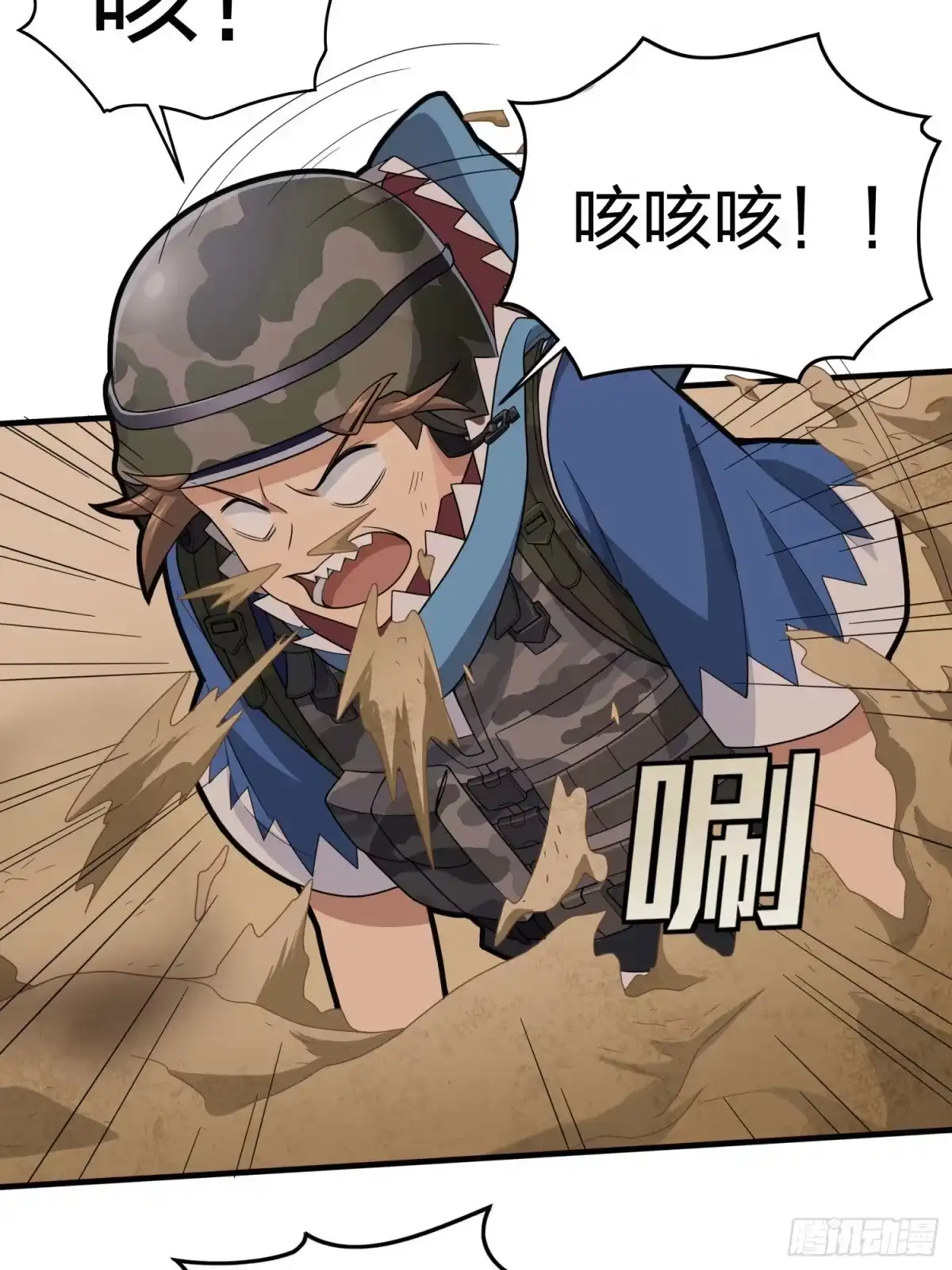 《和平精英：描边战神》114话.狂沙（一） 第57页