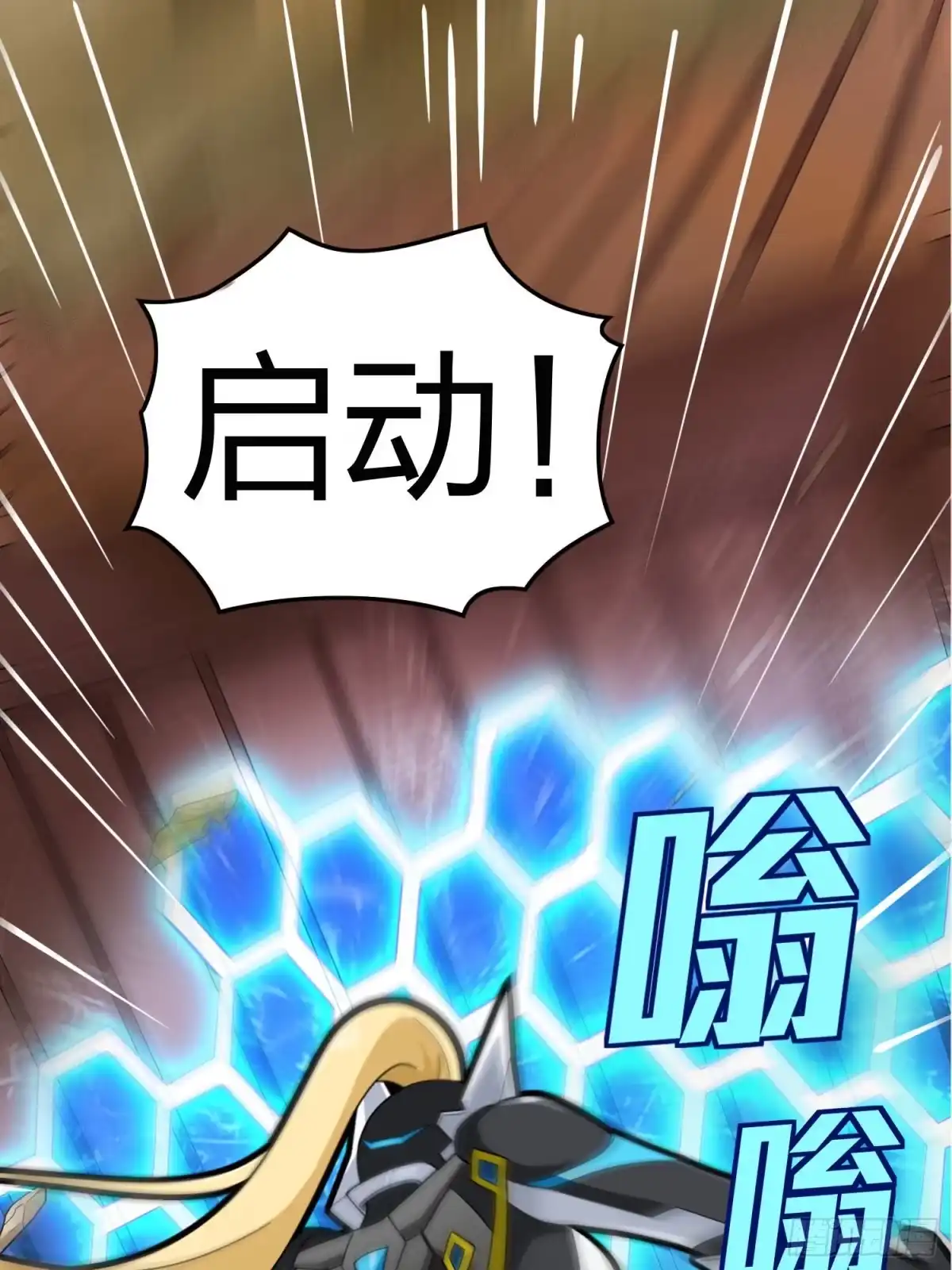《和平精英：描边战神》114话.狂沙（一） 第49页