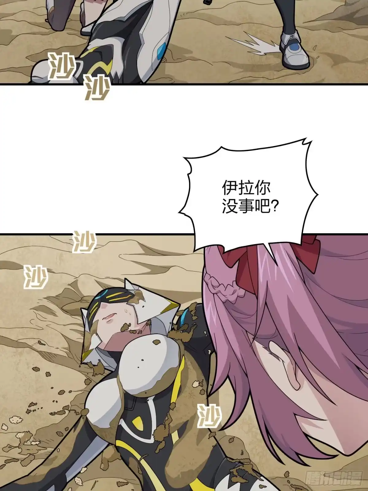《和平精英：描边战神》114话.狂沙（一） 第64页
