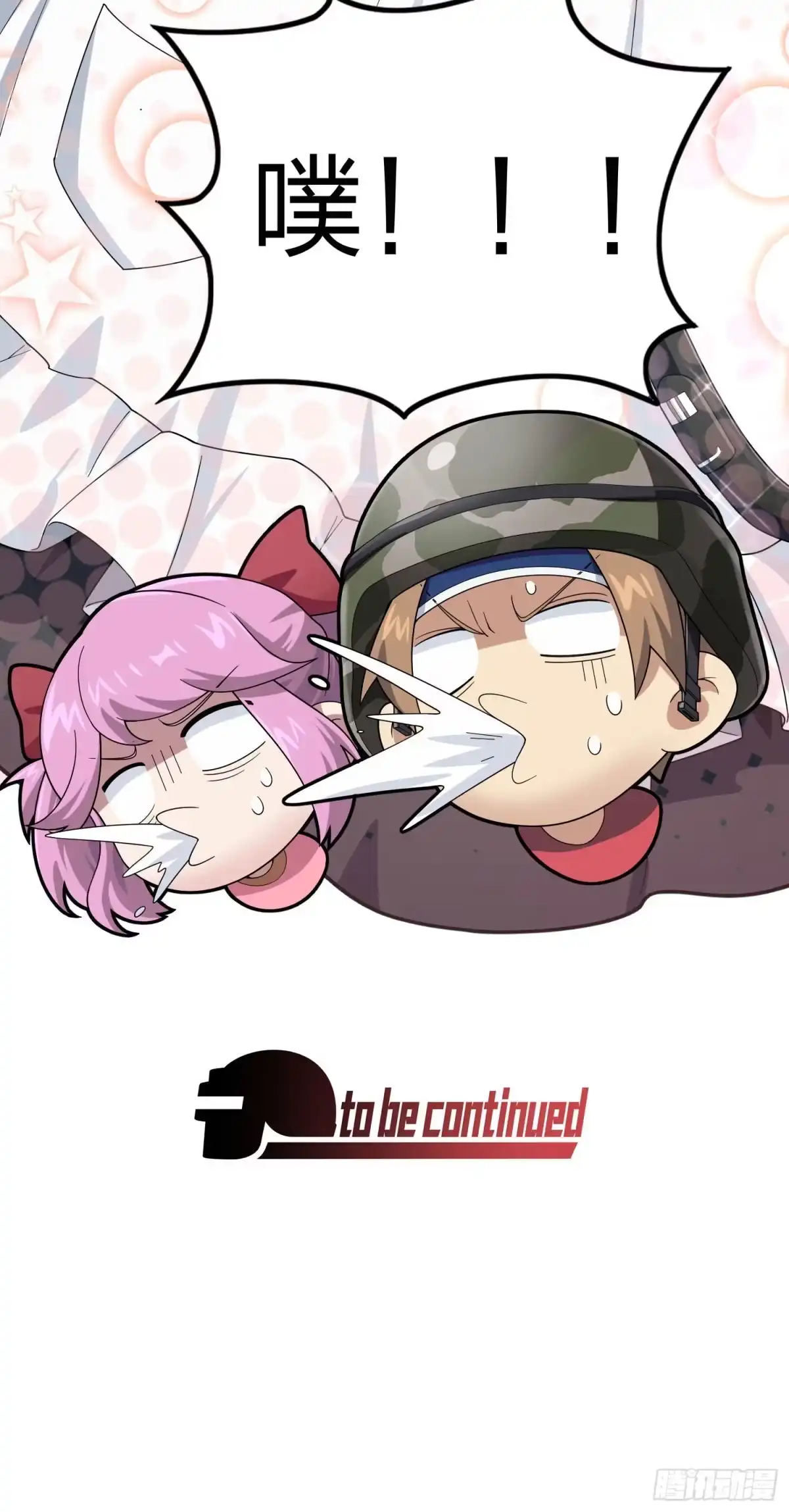 《和平精英：描边战神》114话.狂沙（一） 第93页